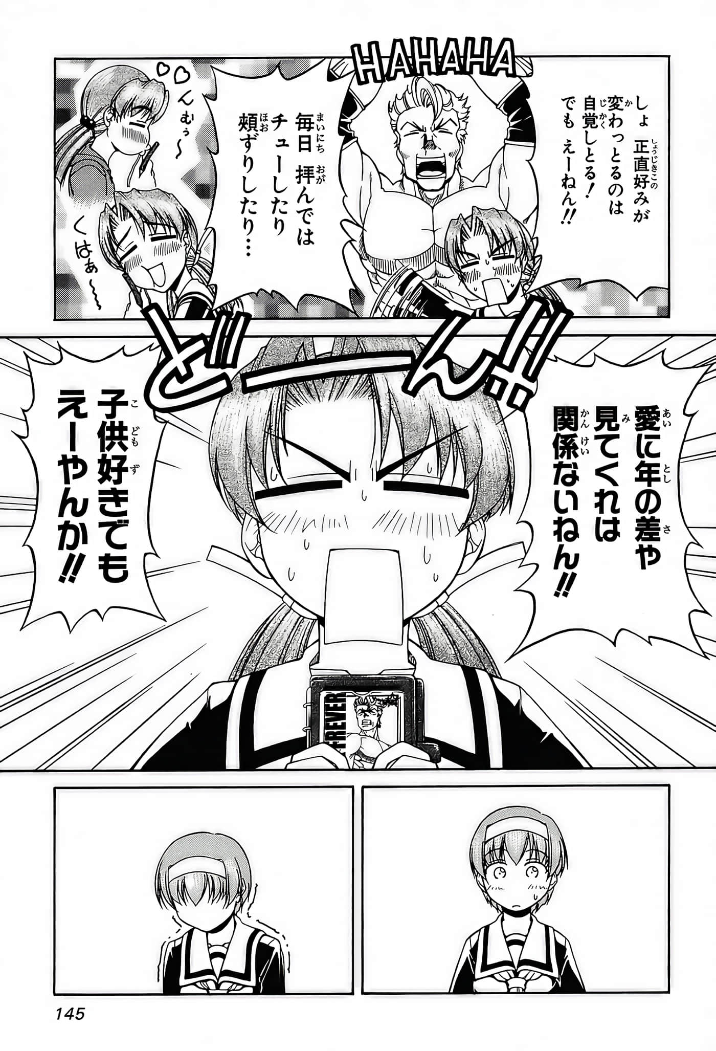 Page 147