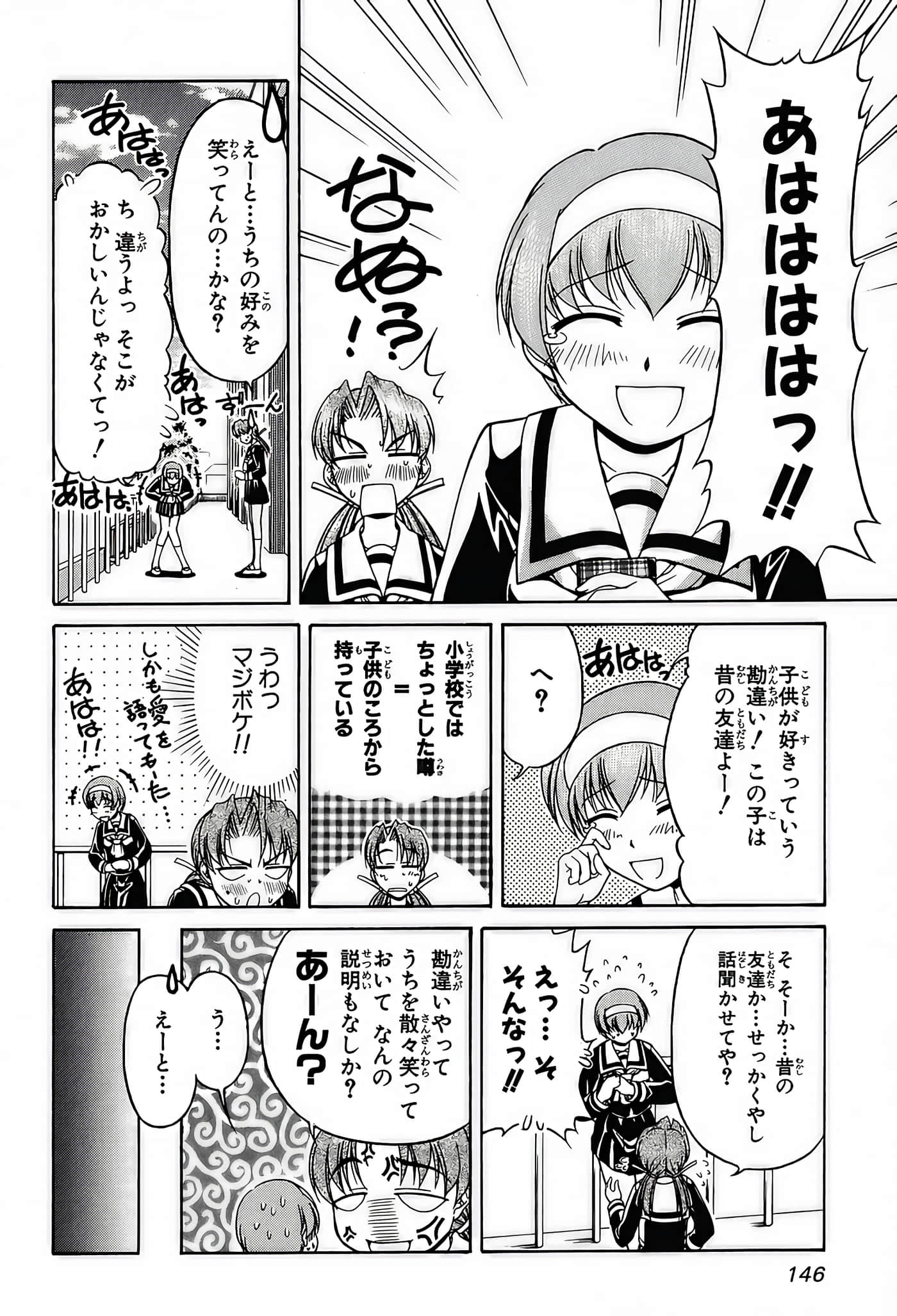 Page 148