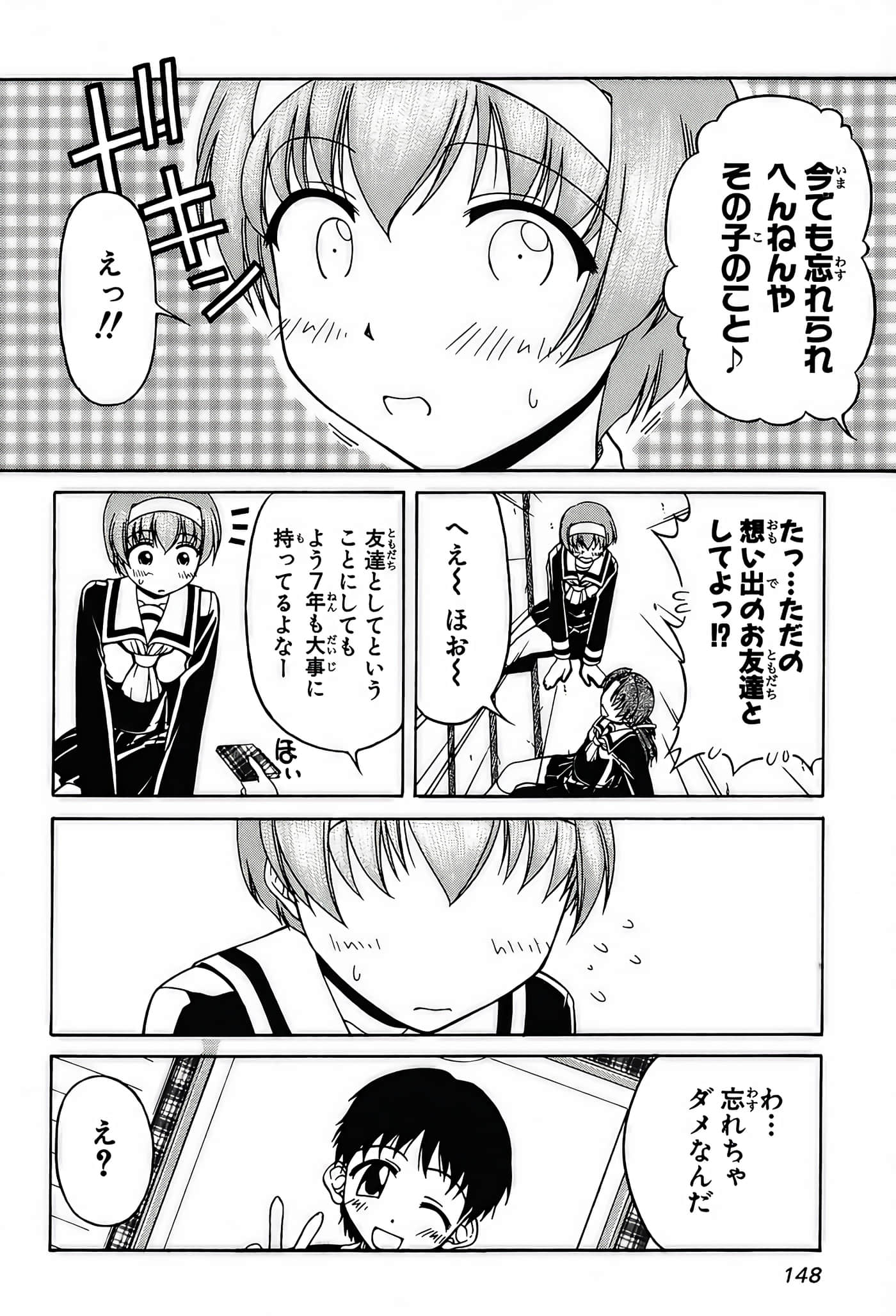 Page 150