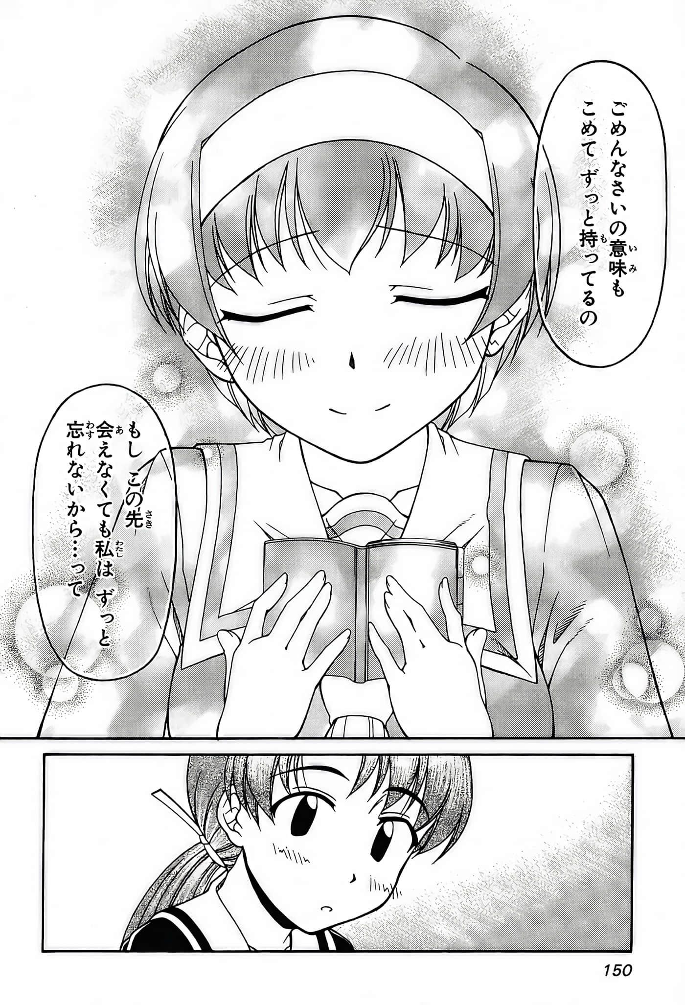 Page 152