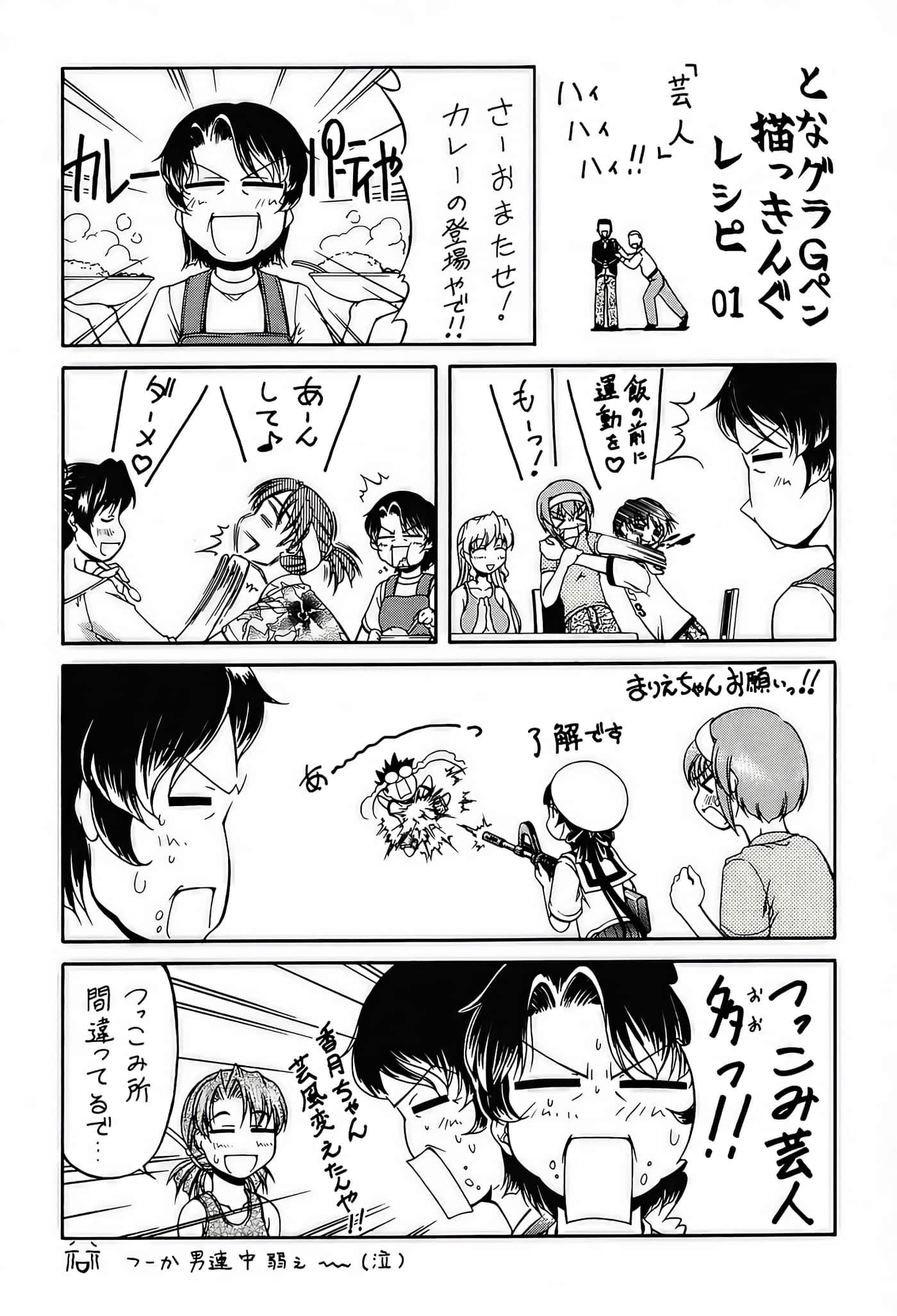 Page 157