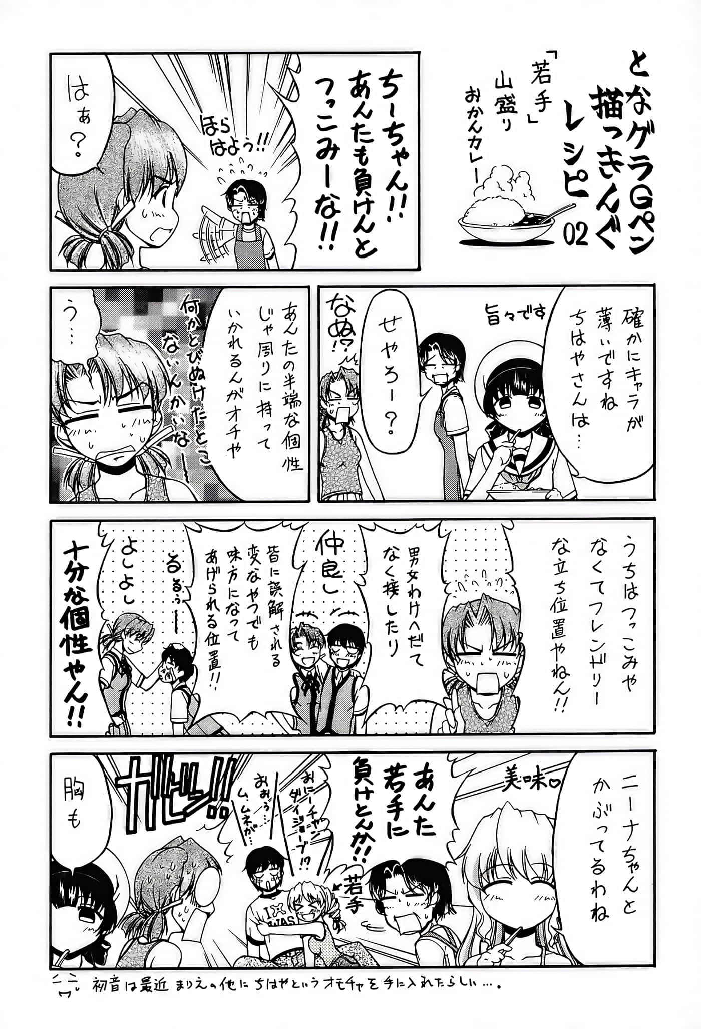 Page 158