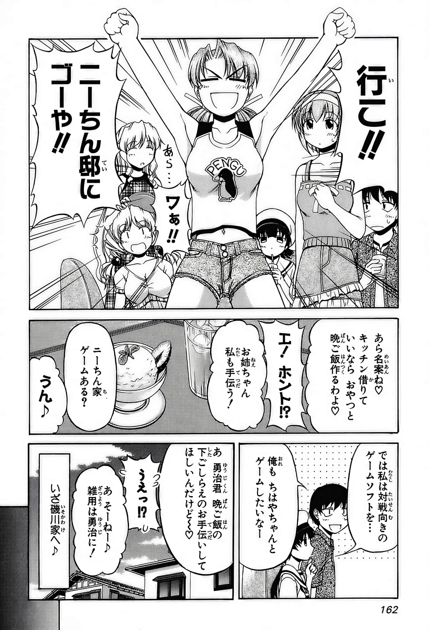 Page 164