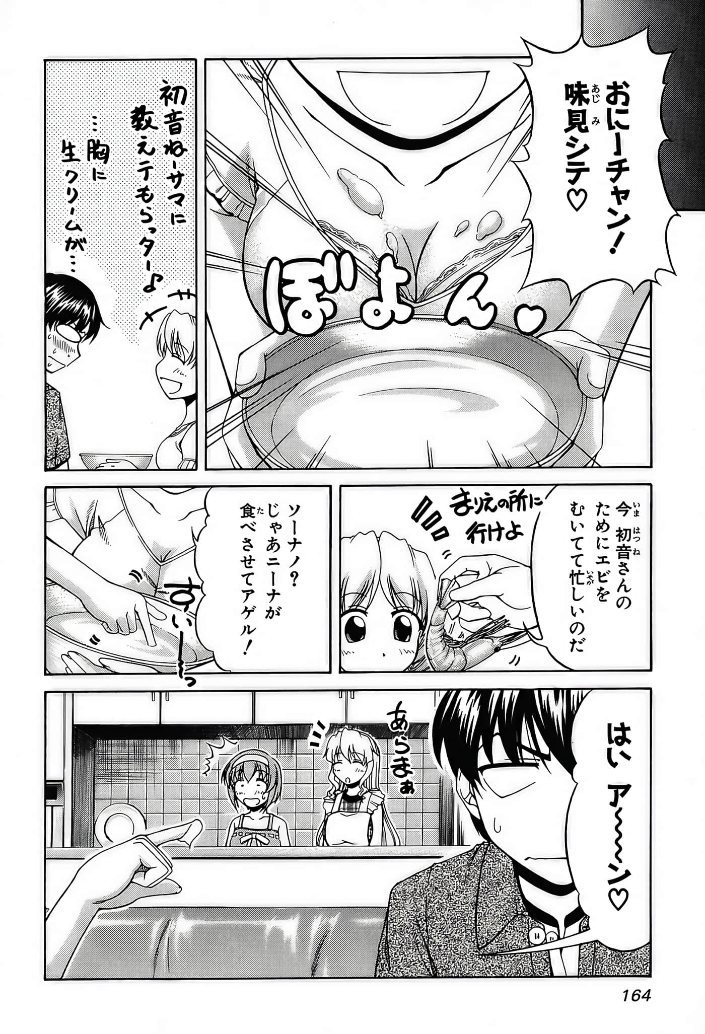 Page 166