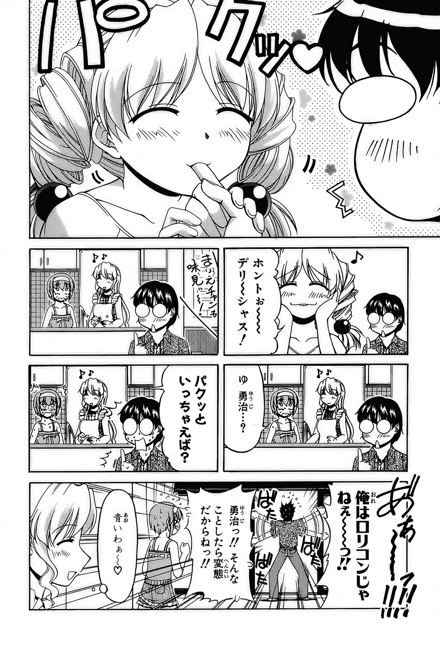 Page 168