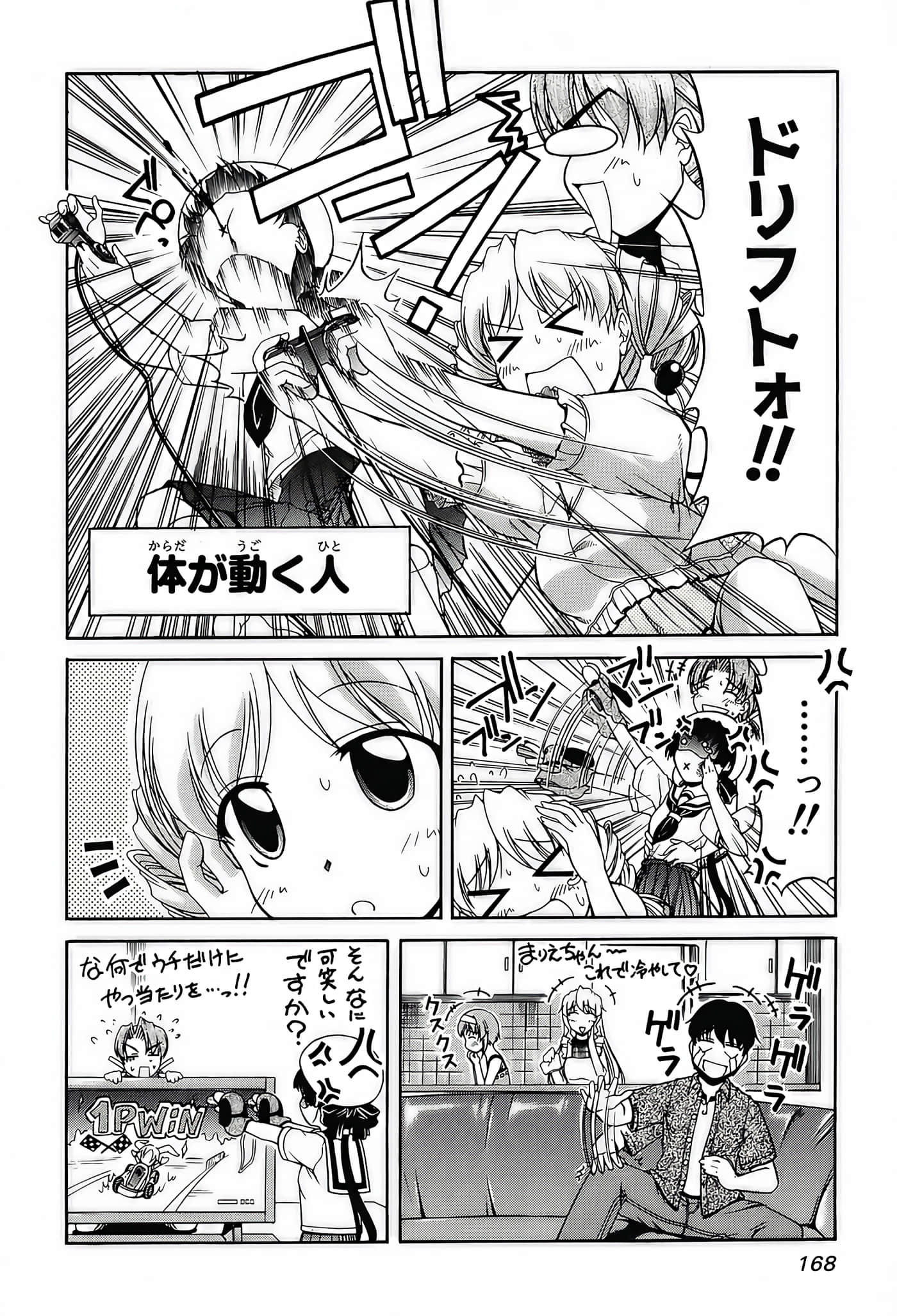 Page 170