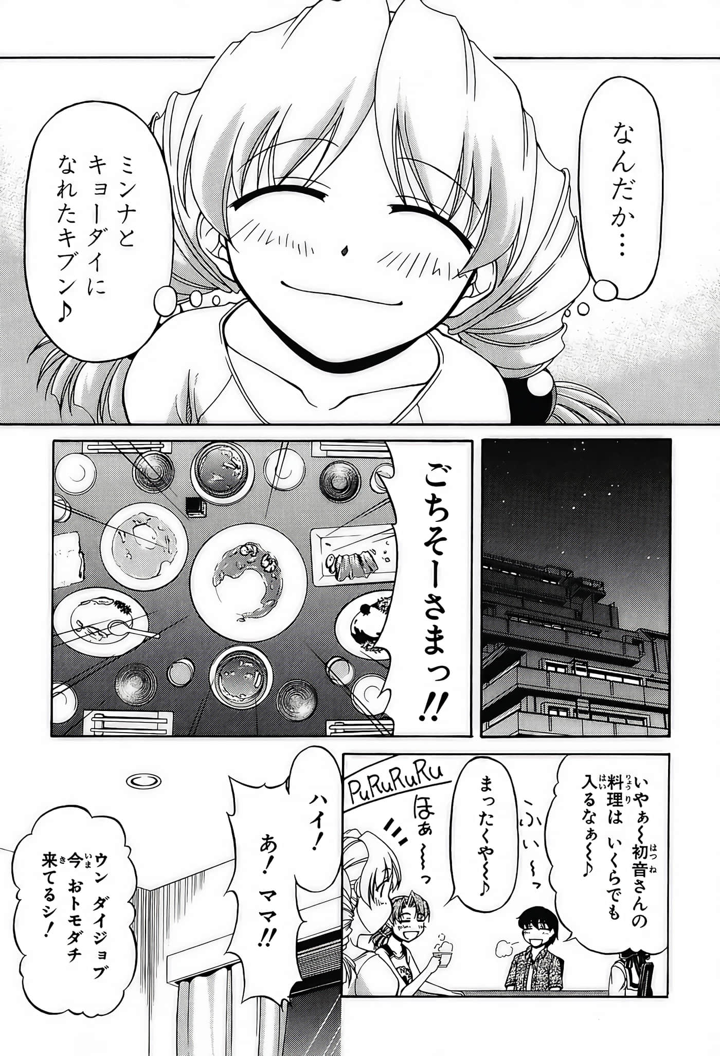 Page 171
