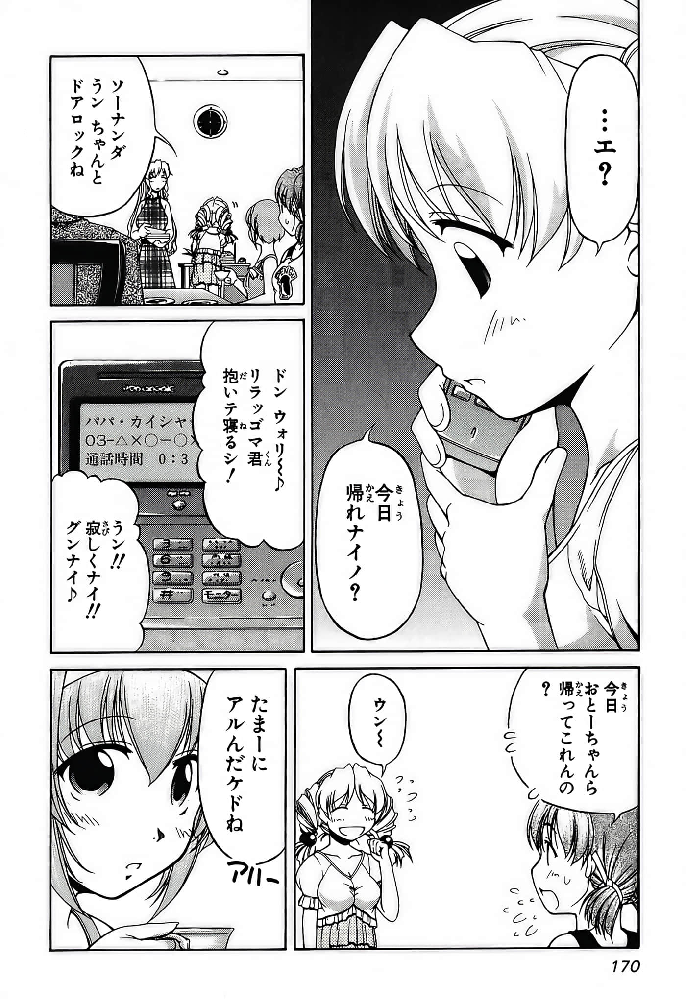 Page 172
