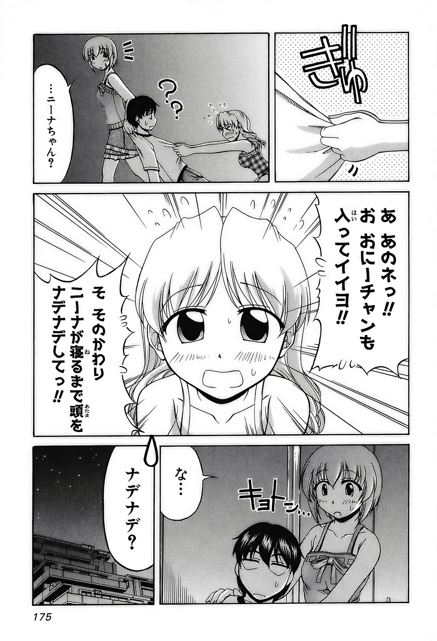 Page 177