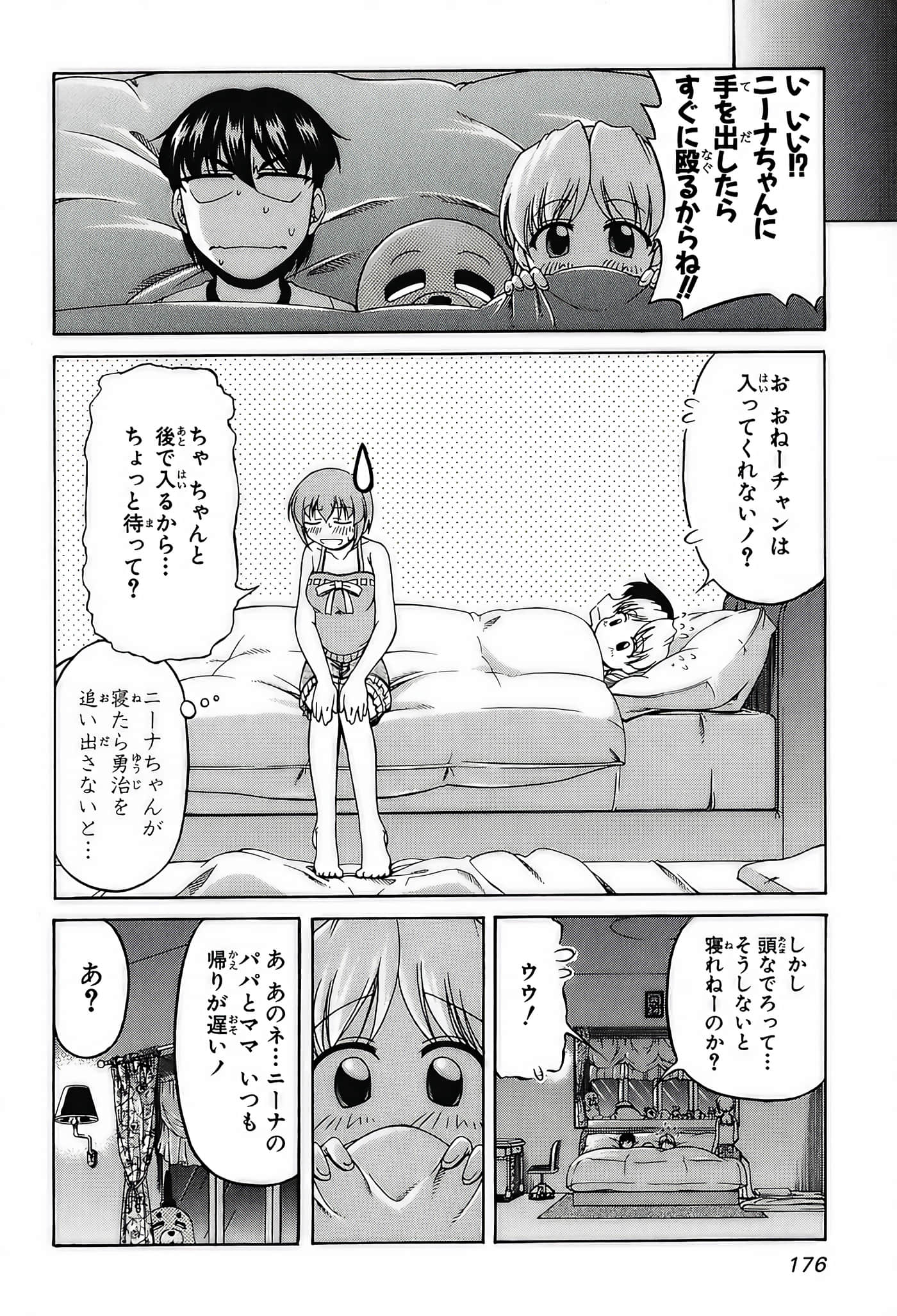 Page 178