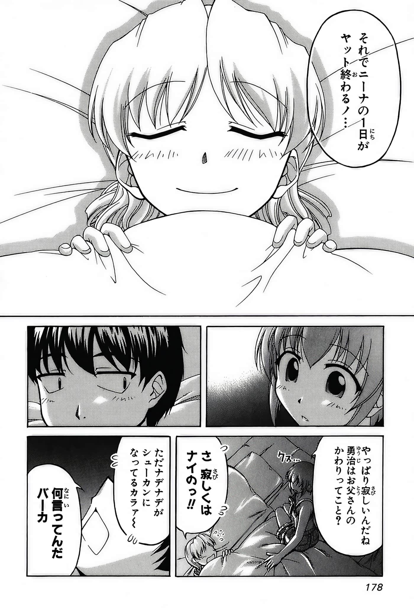 Page 180