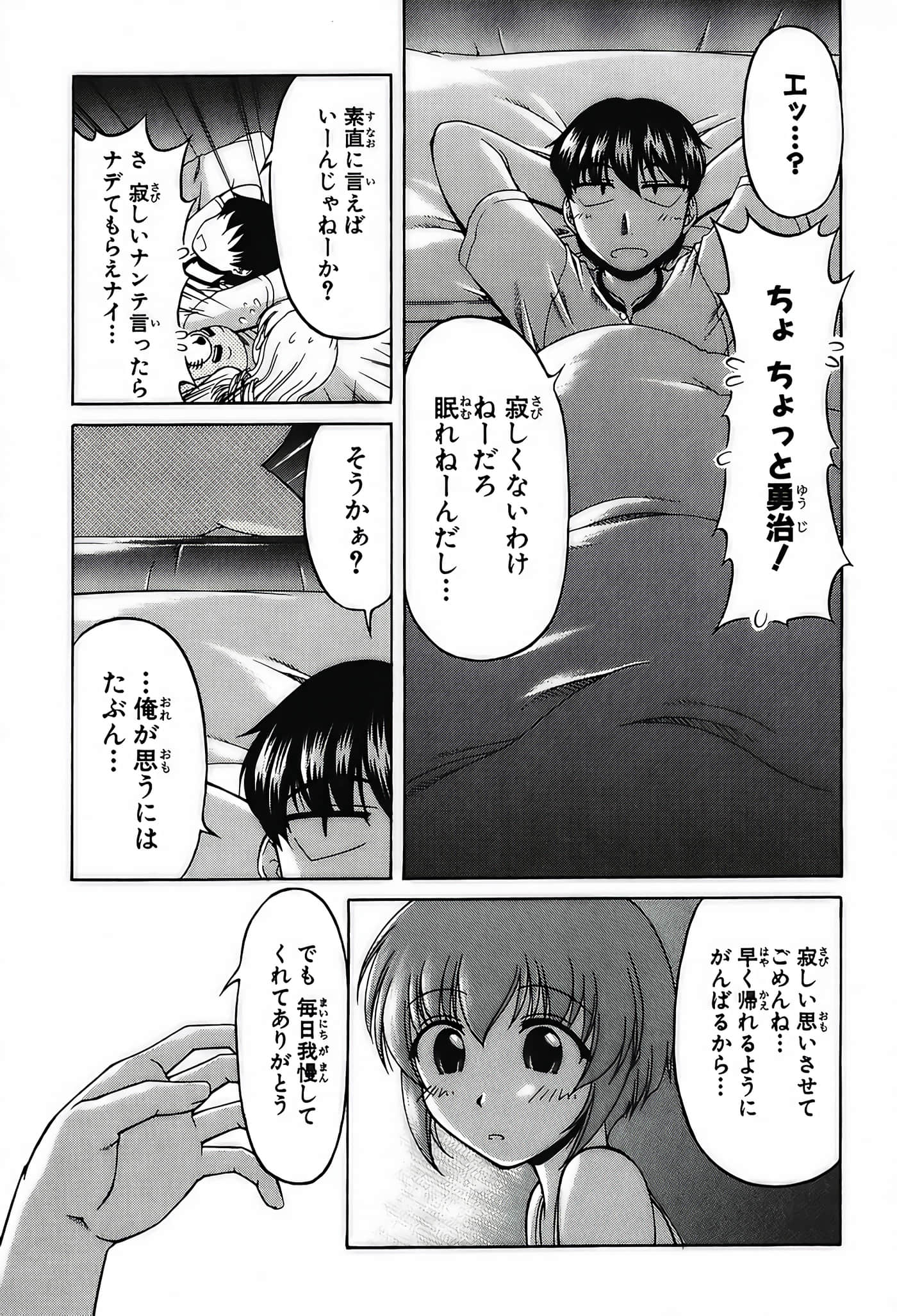 Page 181