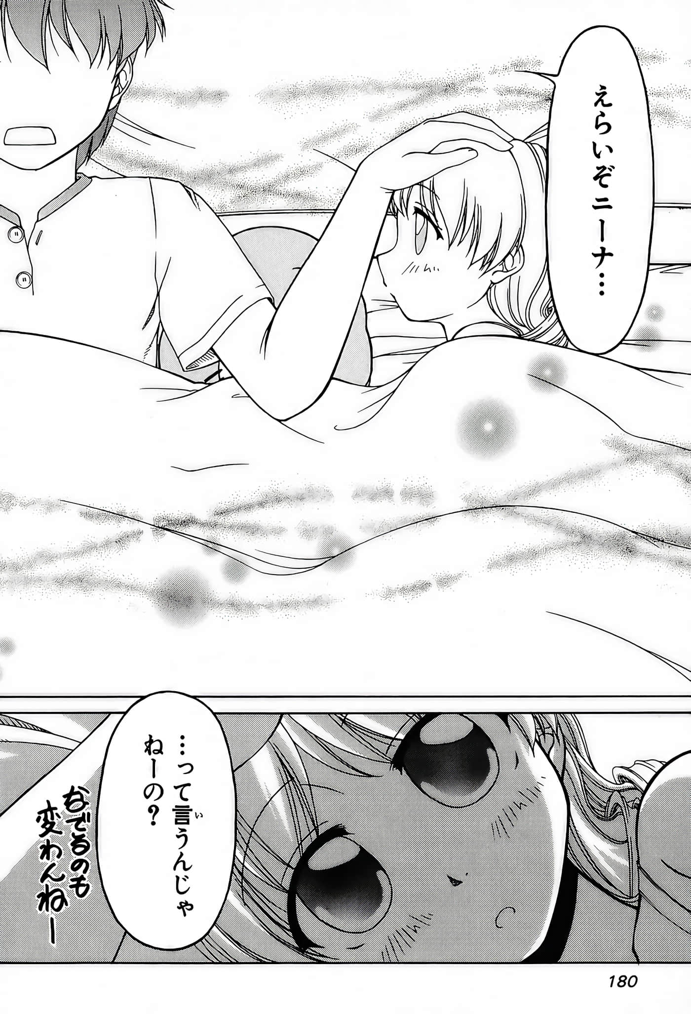 Page 182