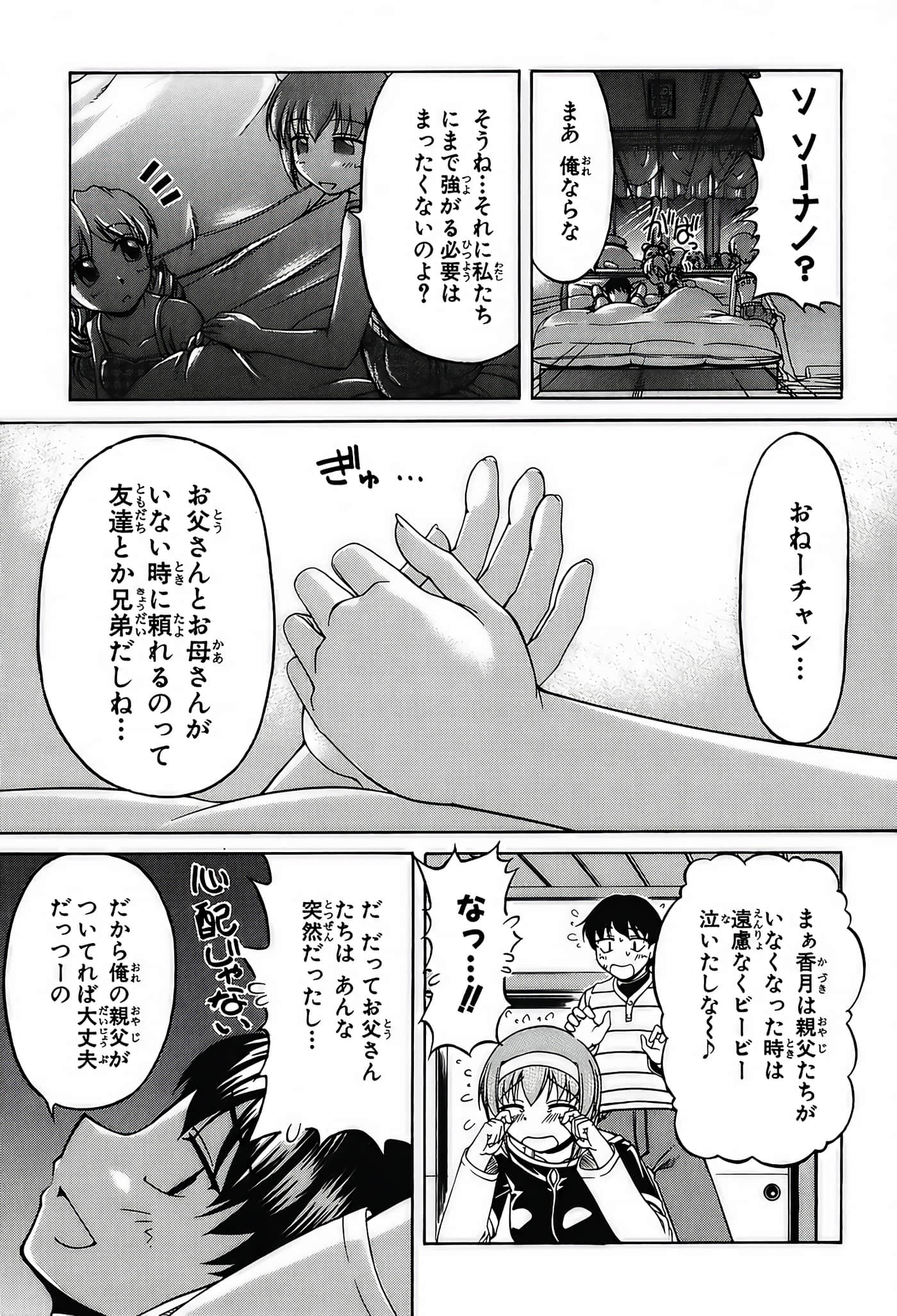 Page 183