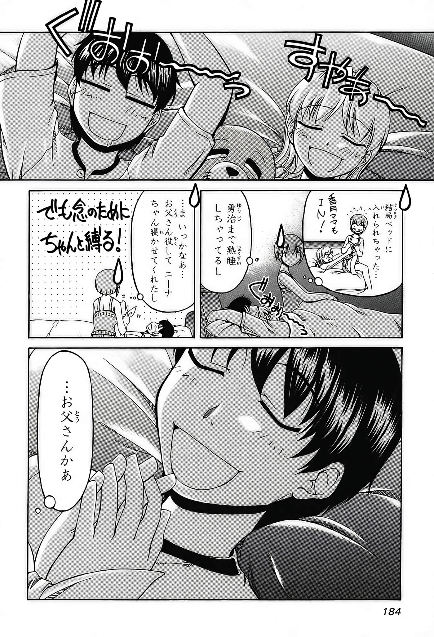 Page 186
