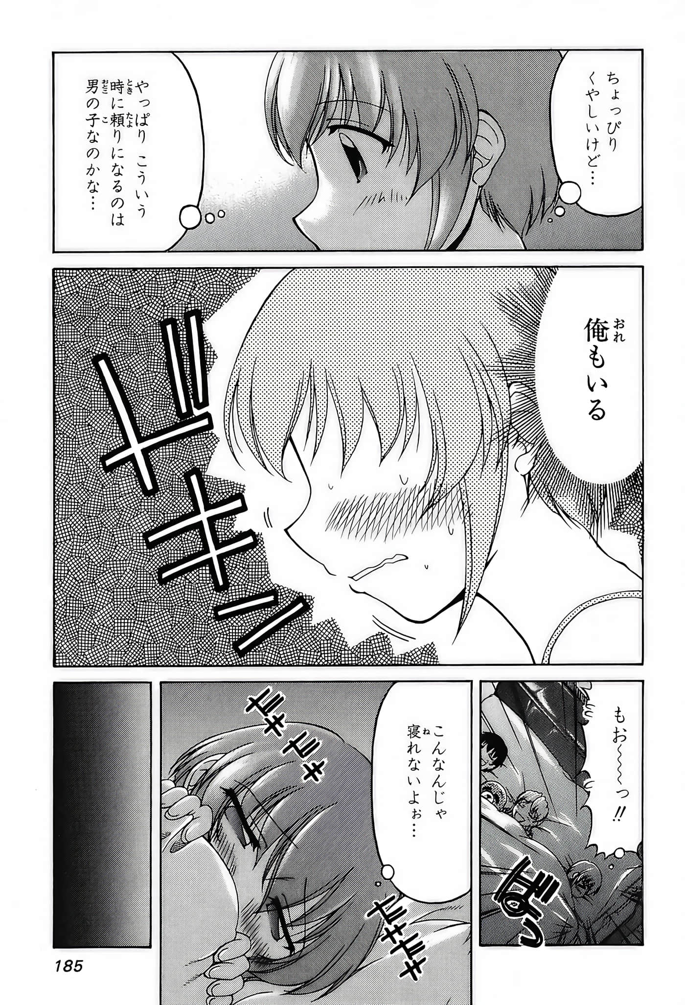Page 187