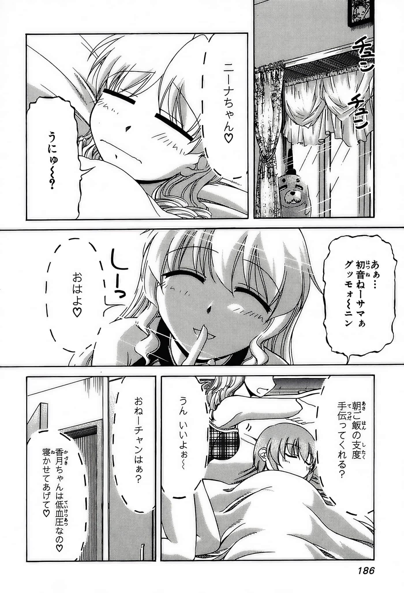 Page 188