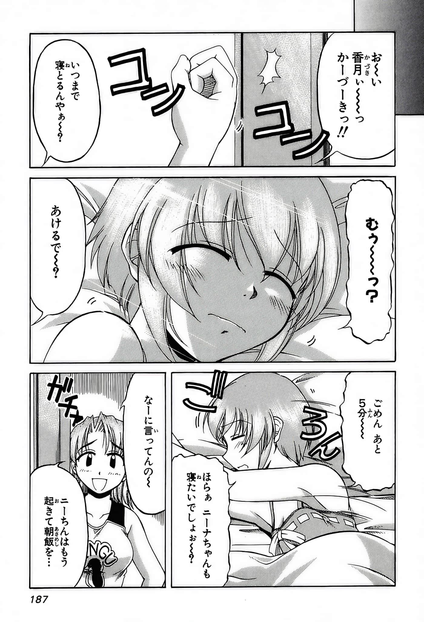 Page 189