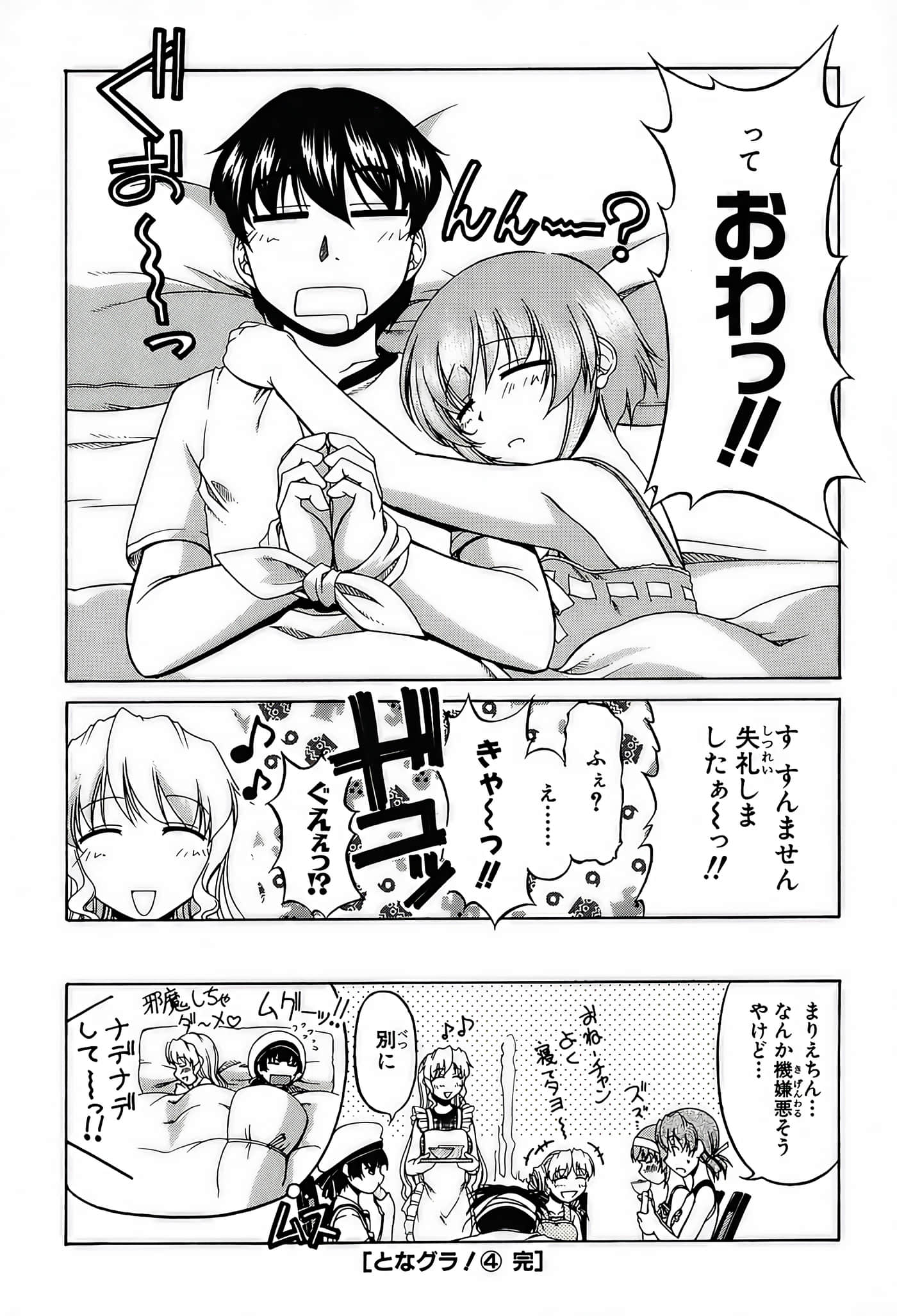 Page 190
