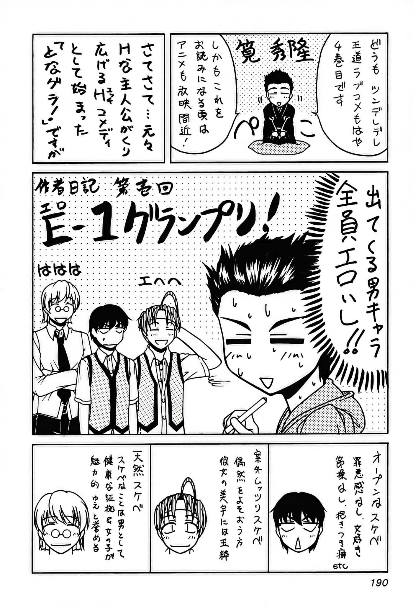 Page 192