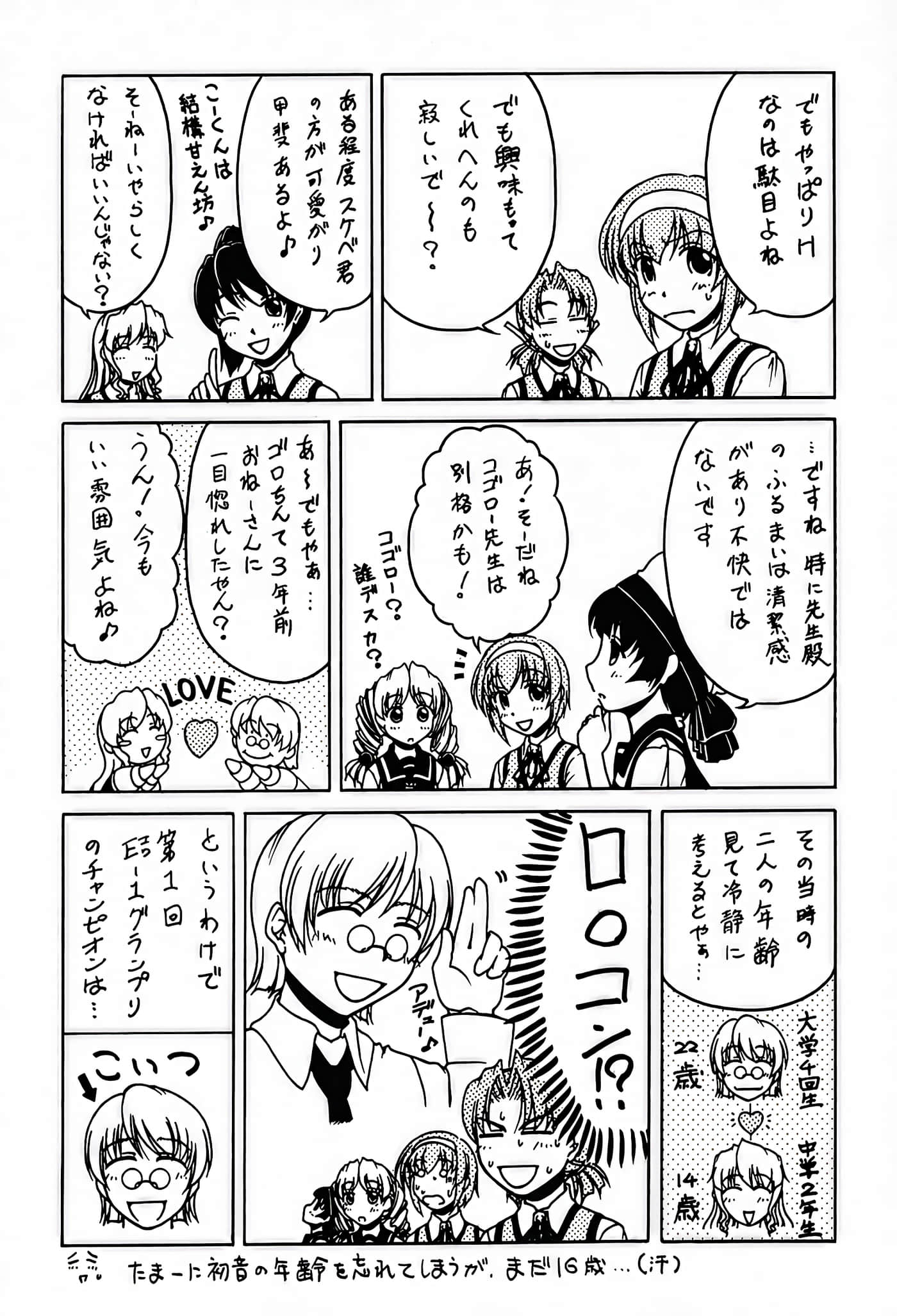 Page 193