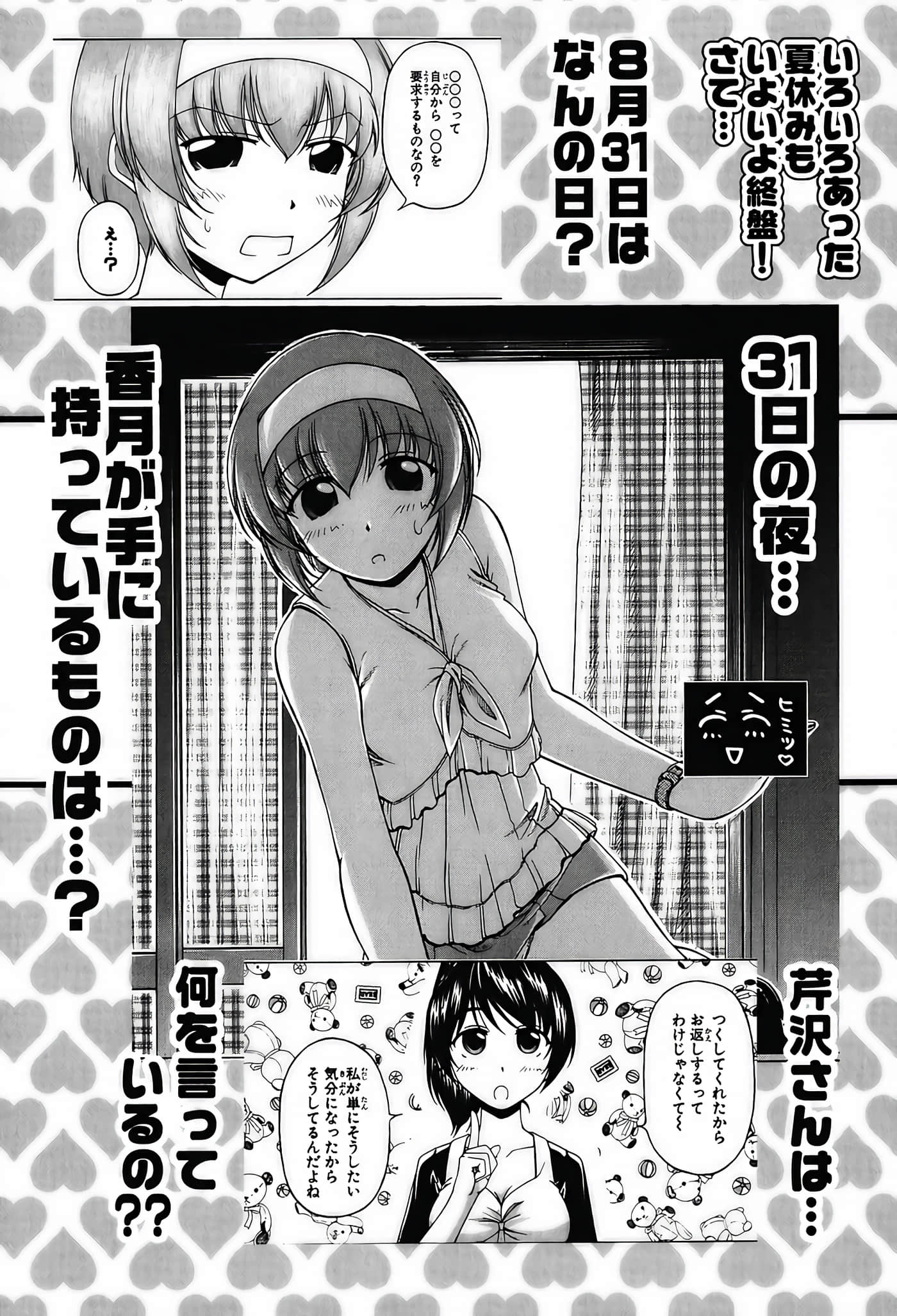 Page 194