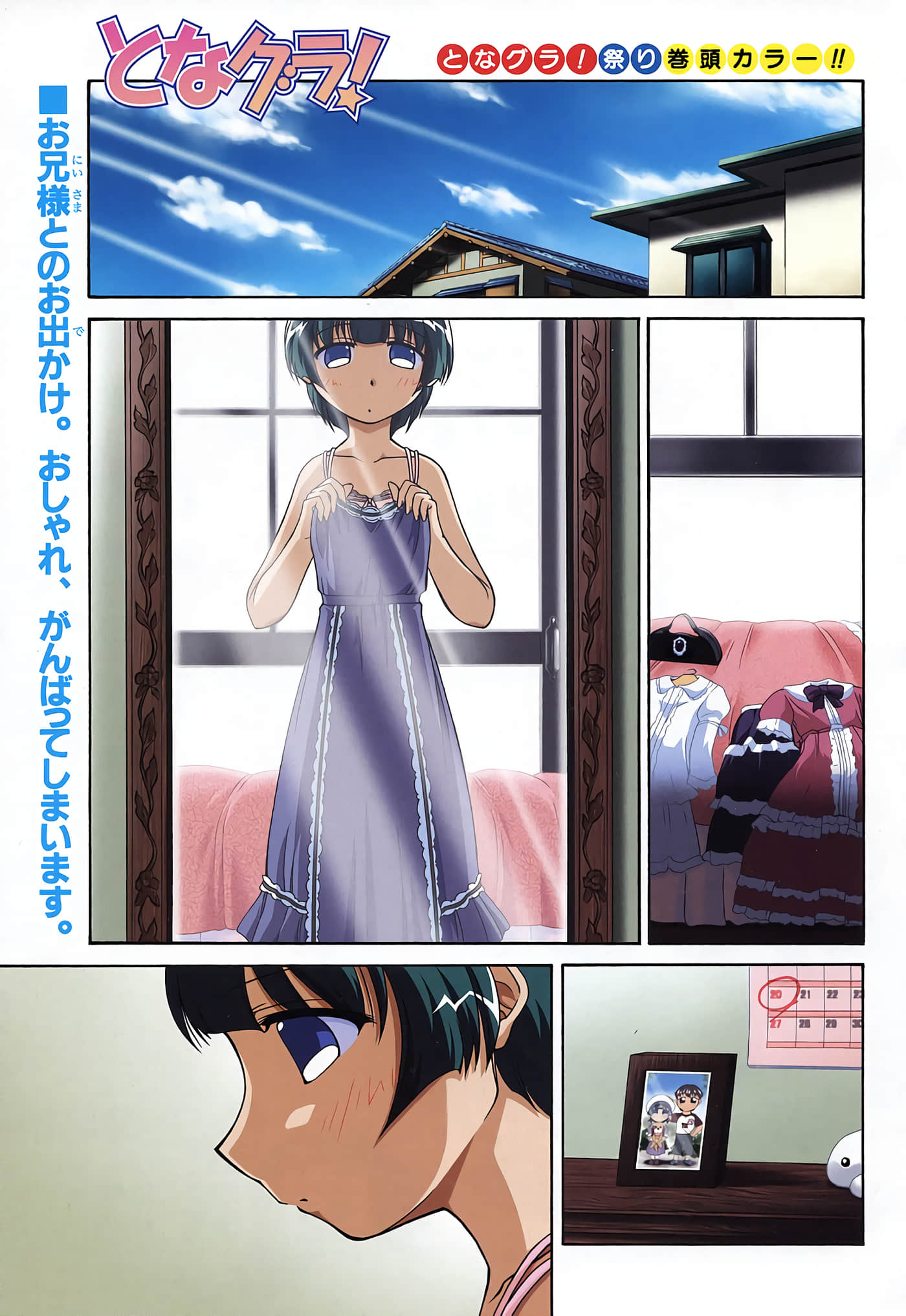 Page 198