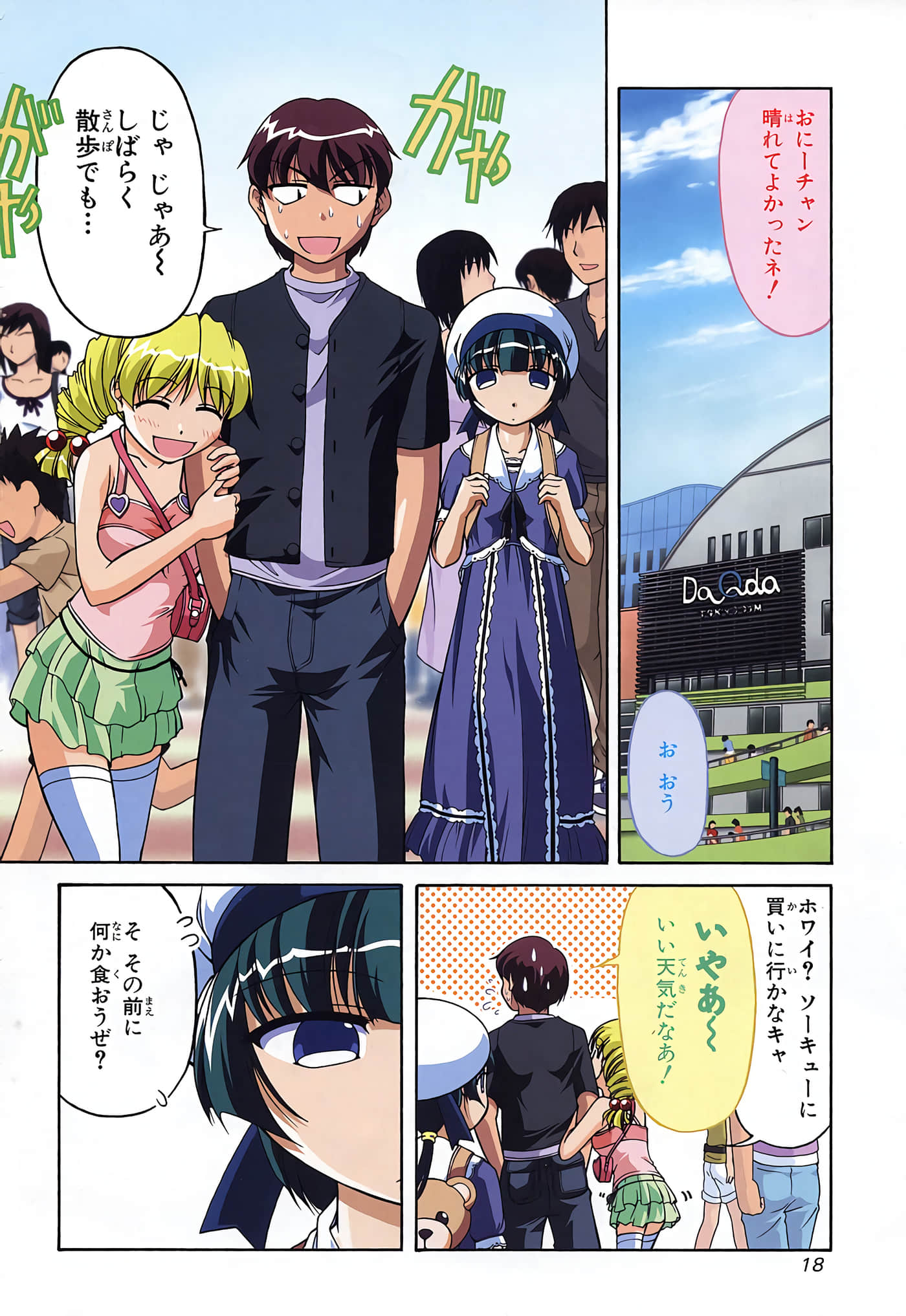 Page 200