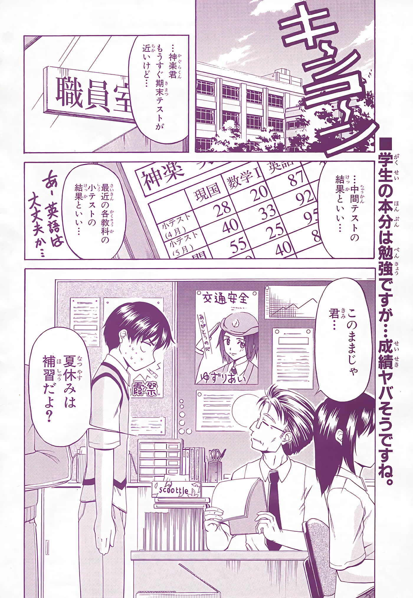 Page 202