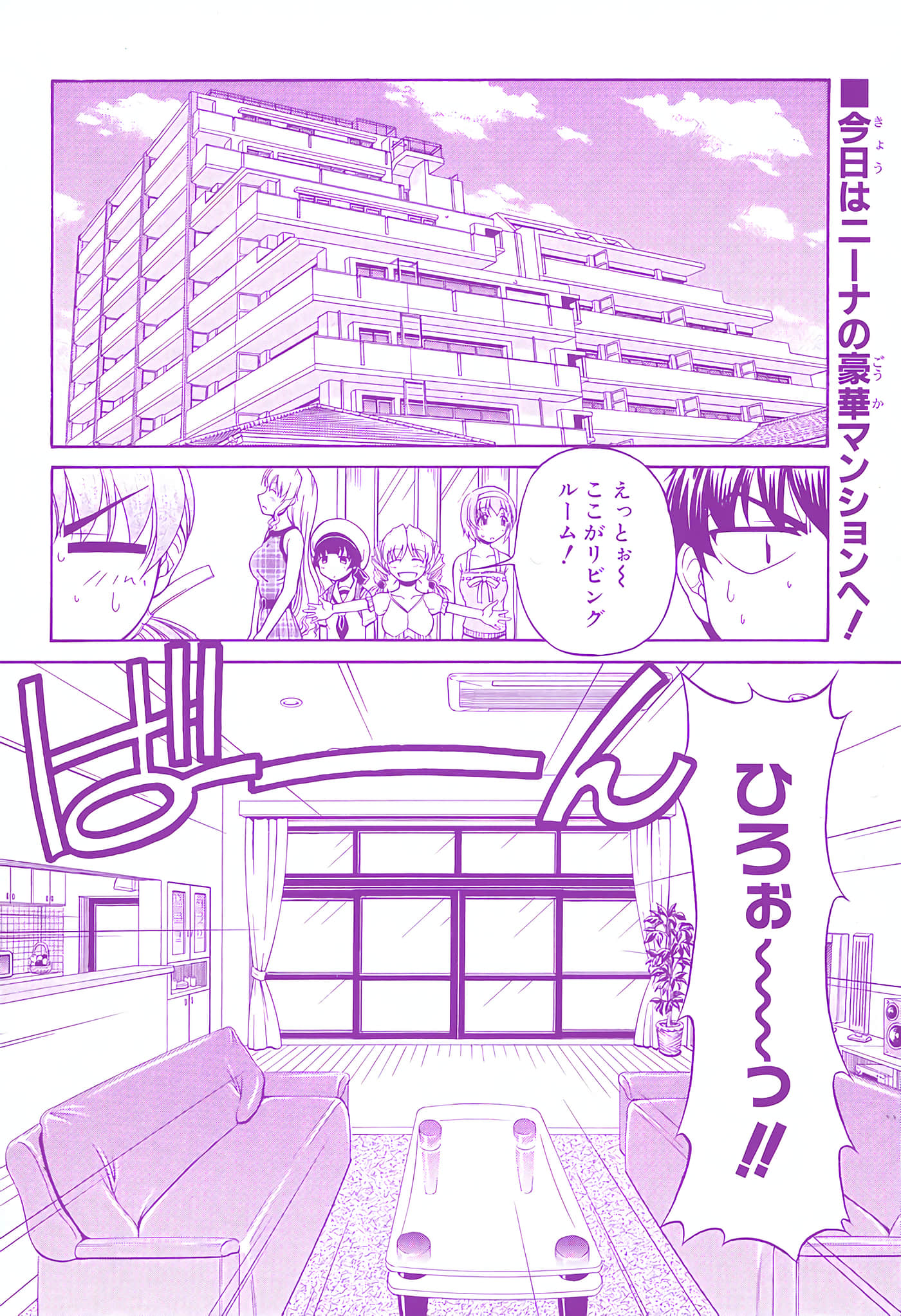 Page 207