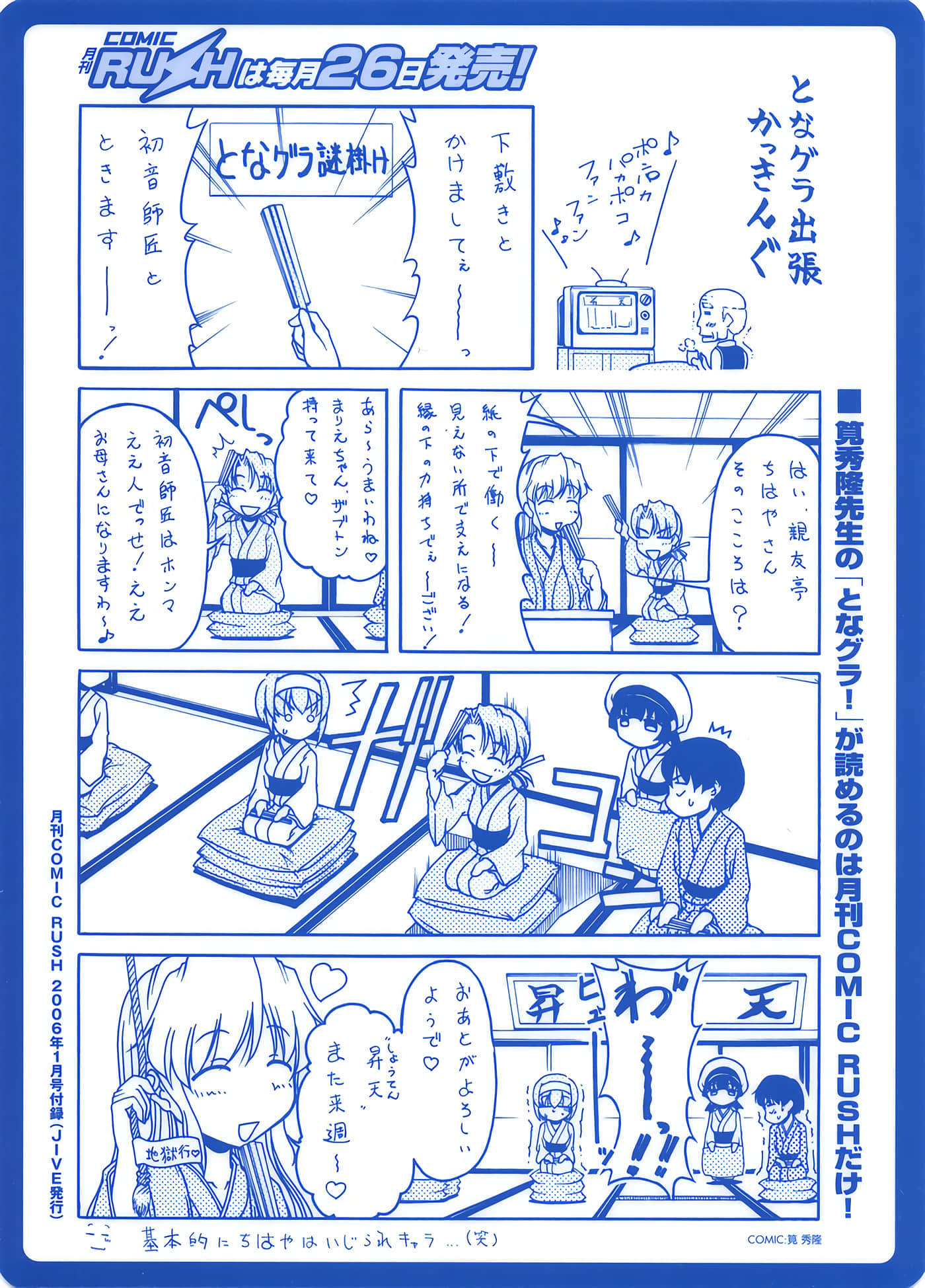 Page 212