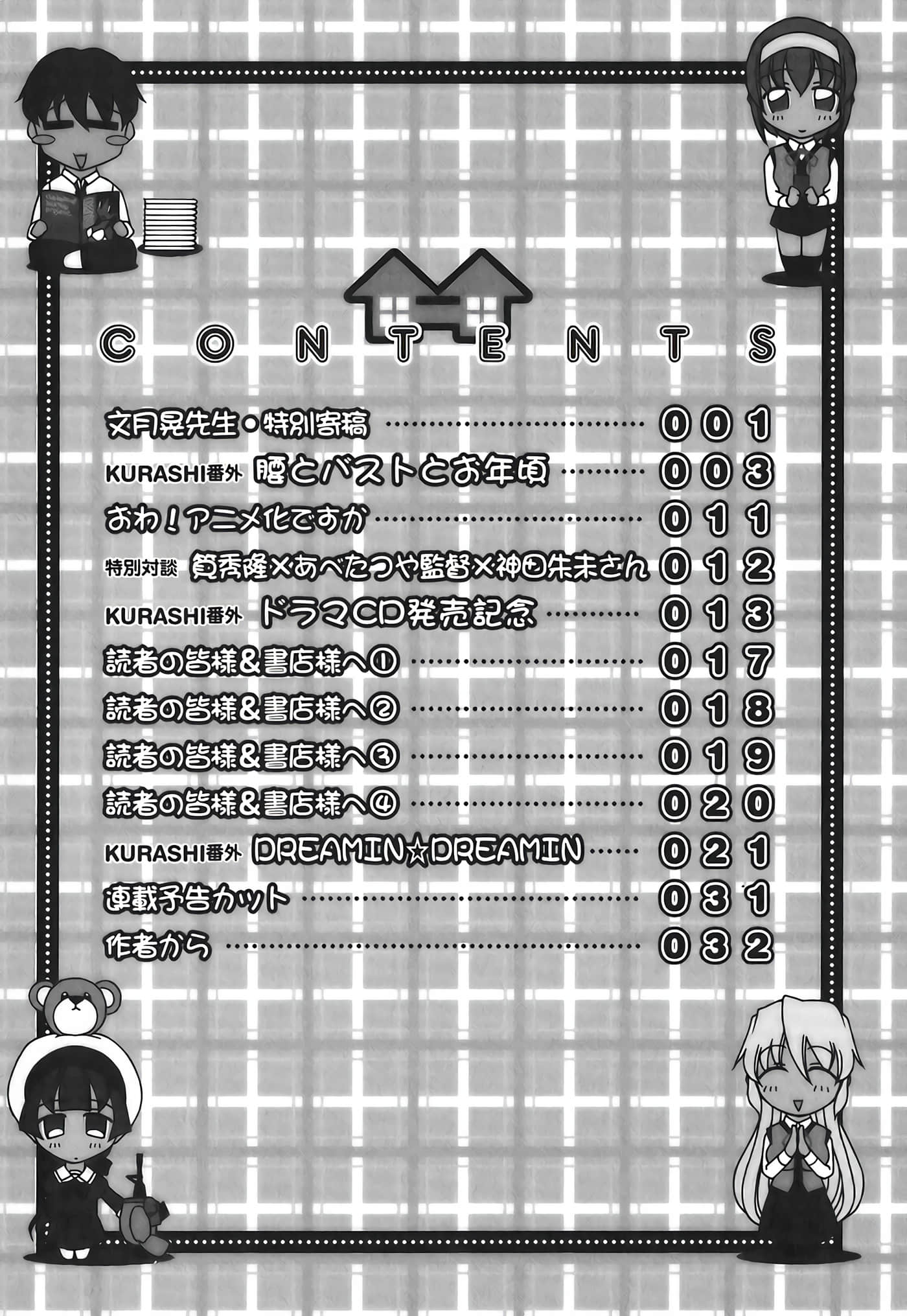 Page 219