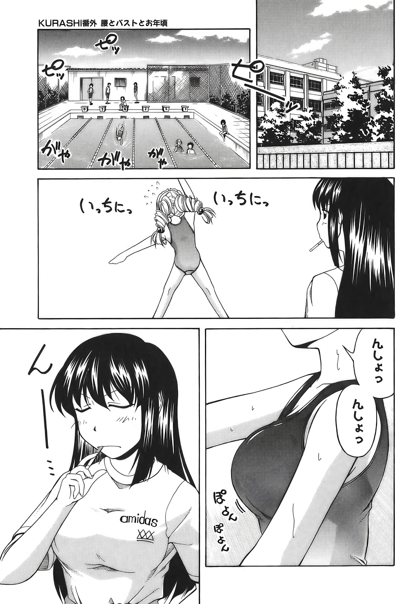 Page 220