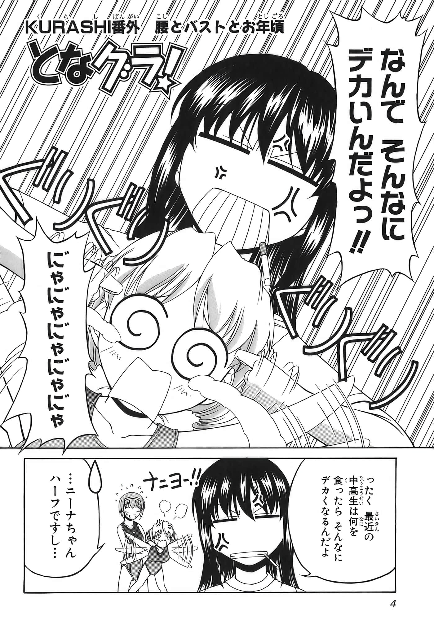 Page 221