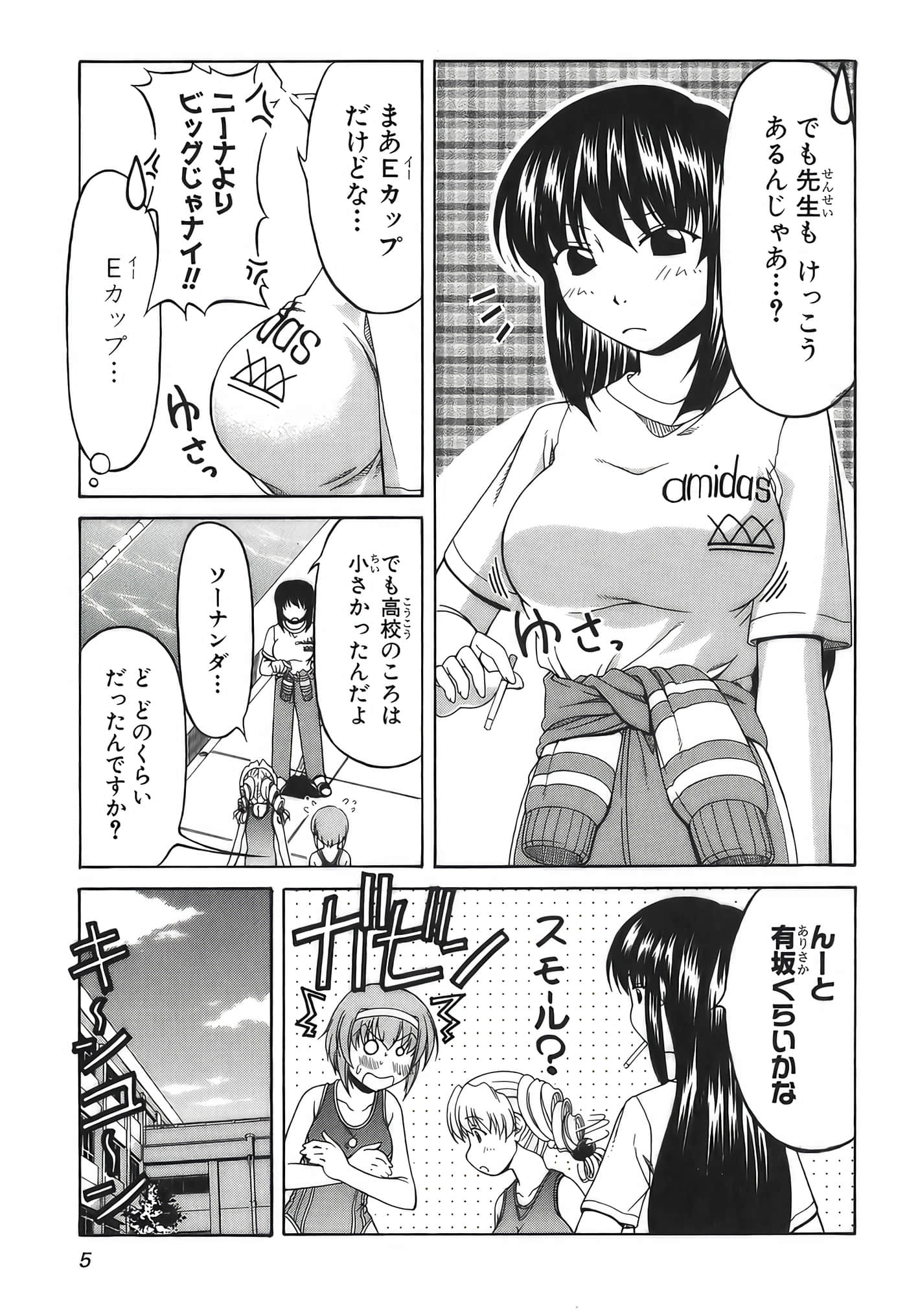 Page 222
