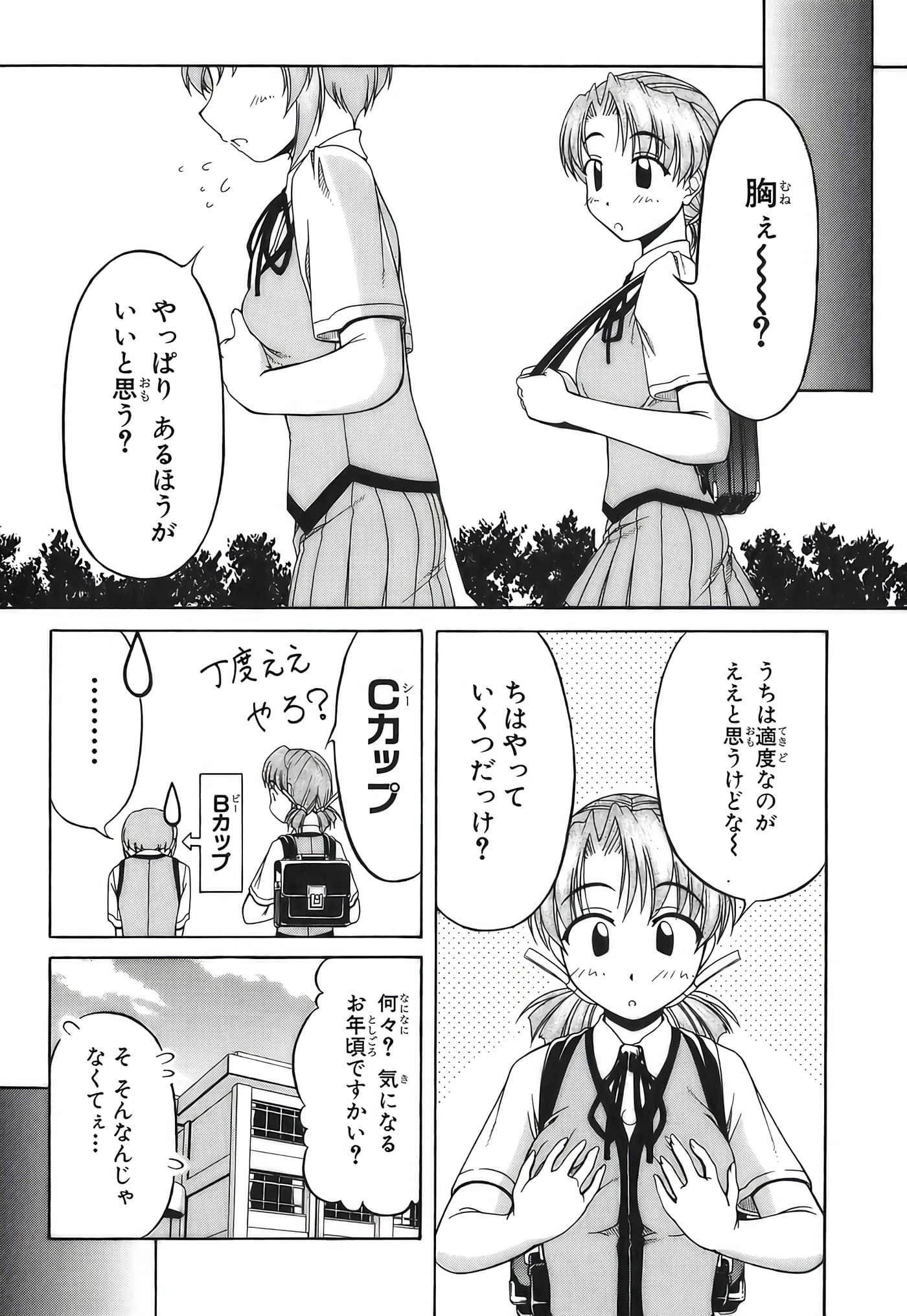 Page 223