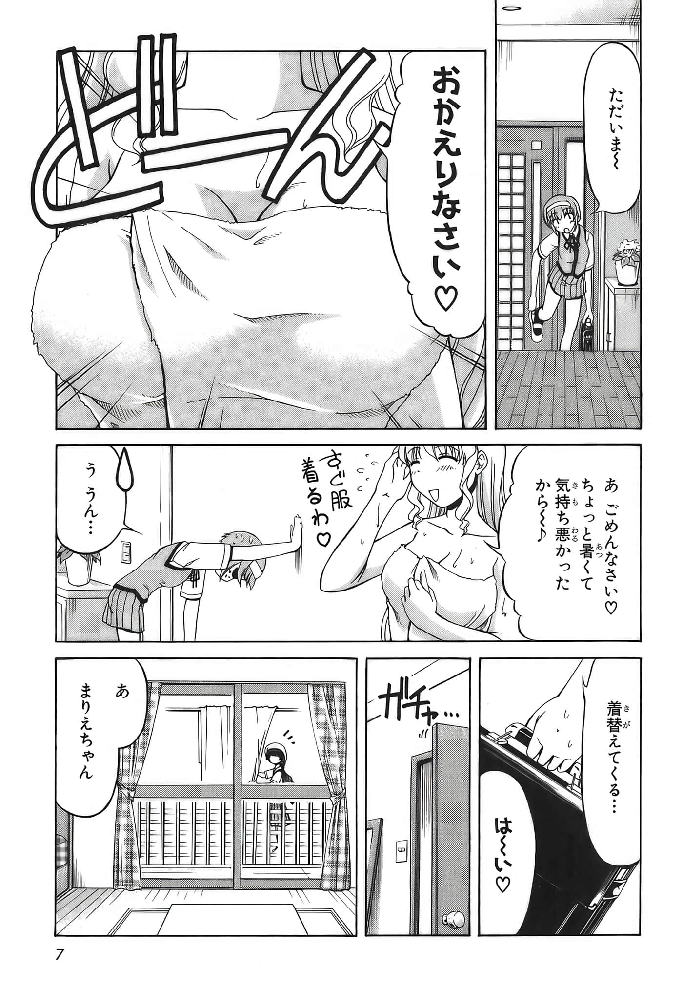 Page 224