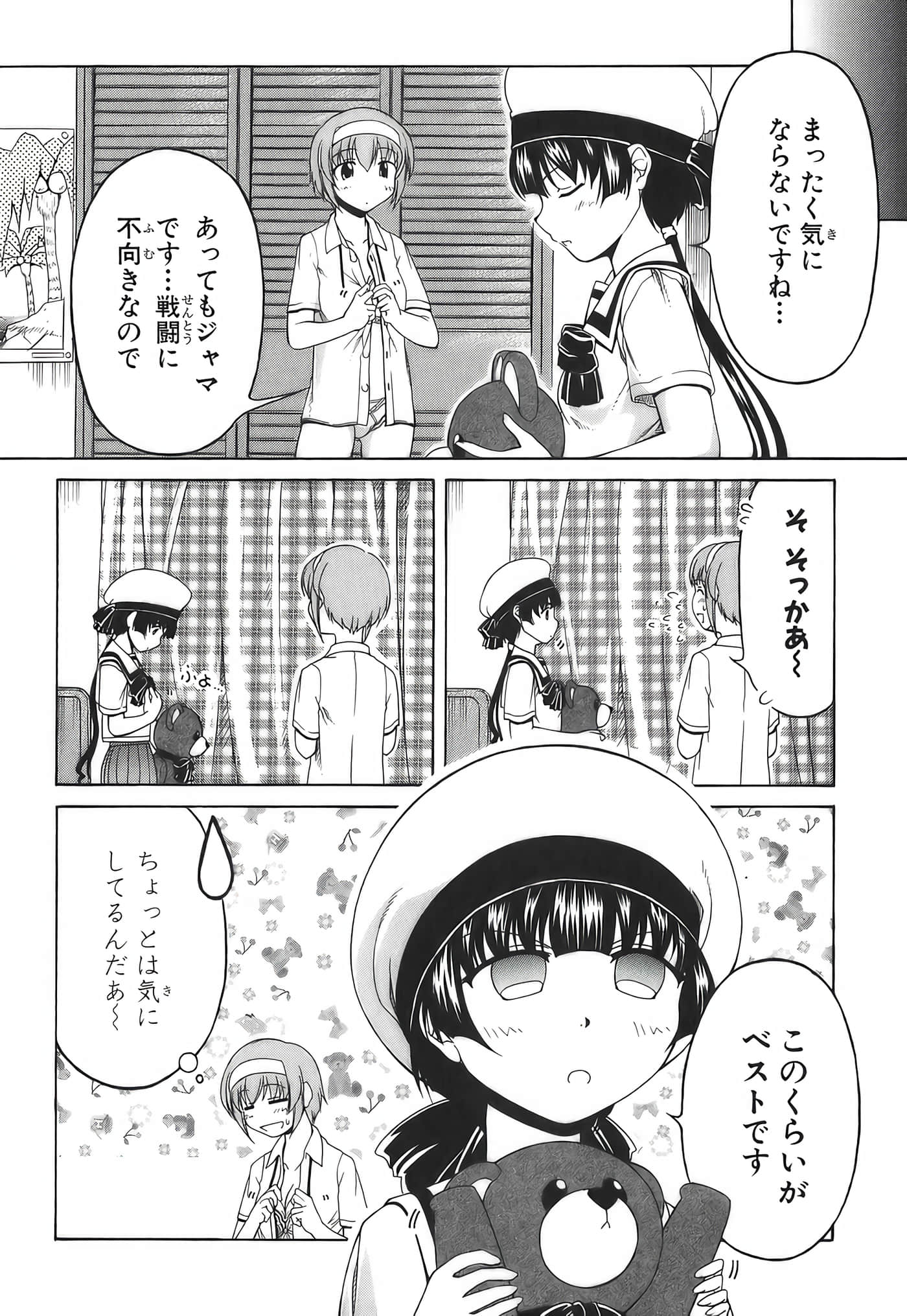 Page 225