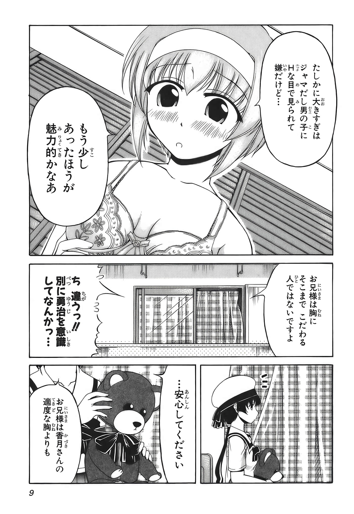 Page 226