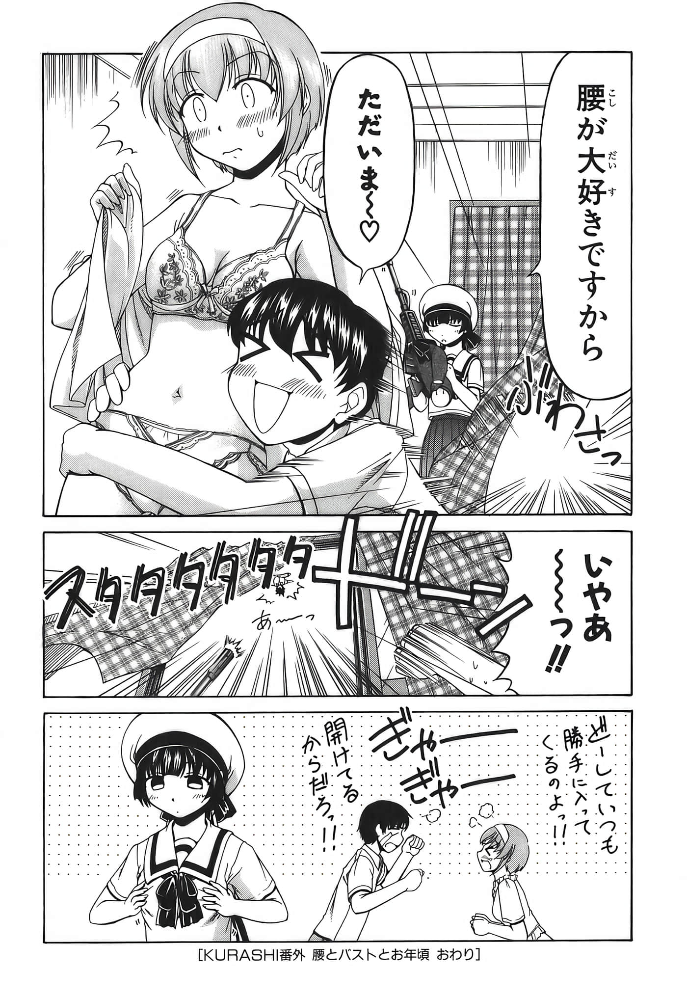 Page 227