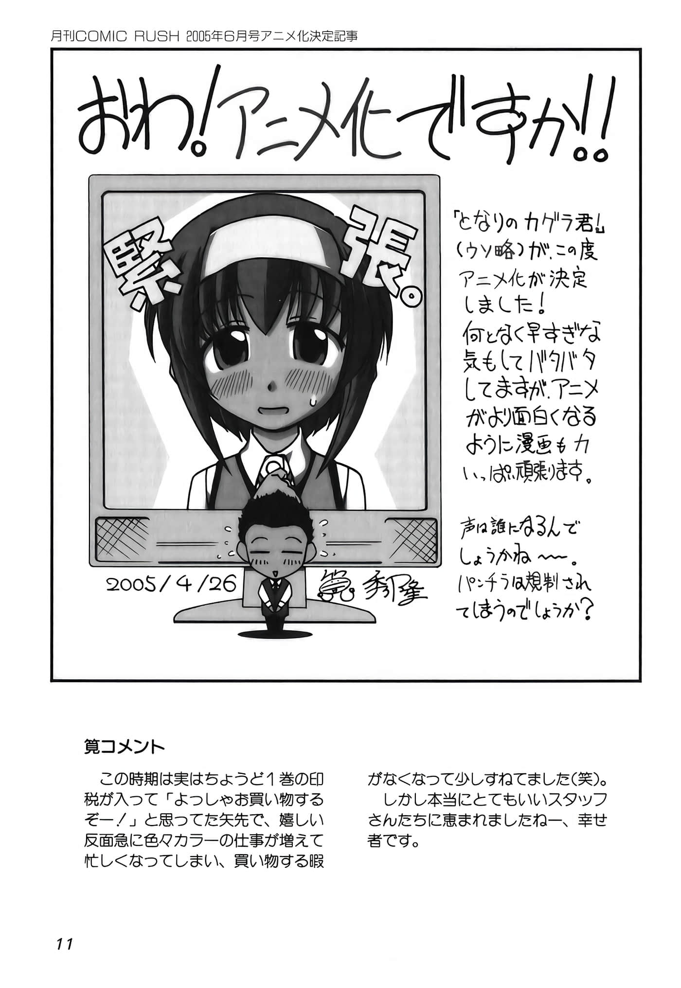 Page 228