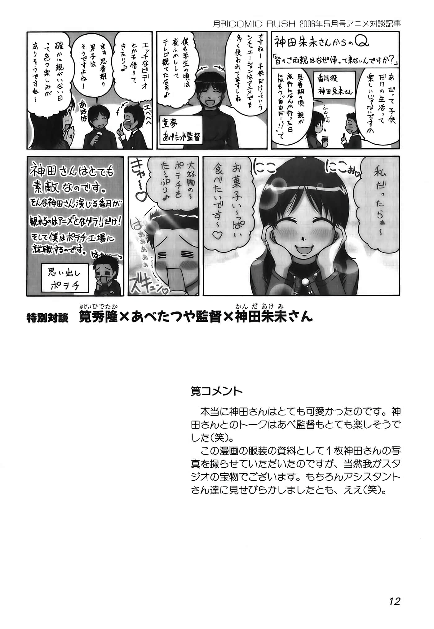 Page 229
