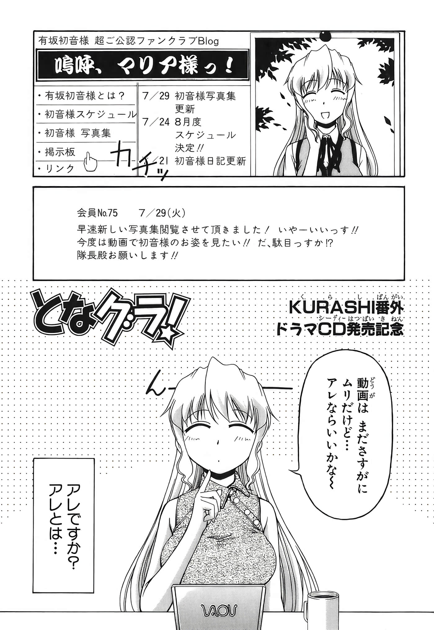Page 230