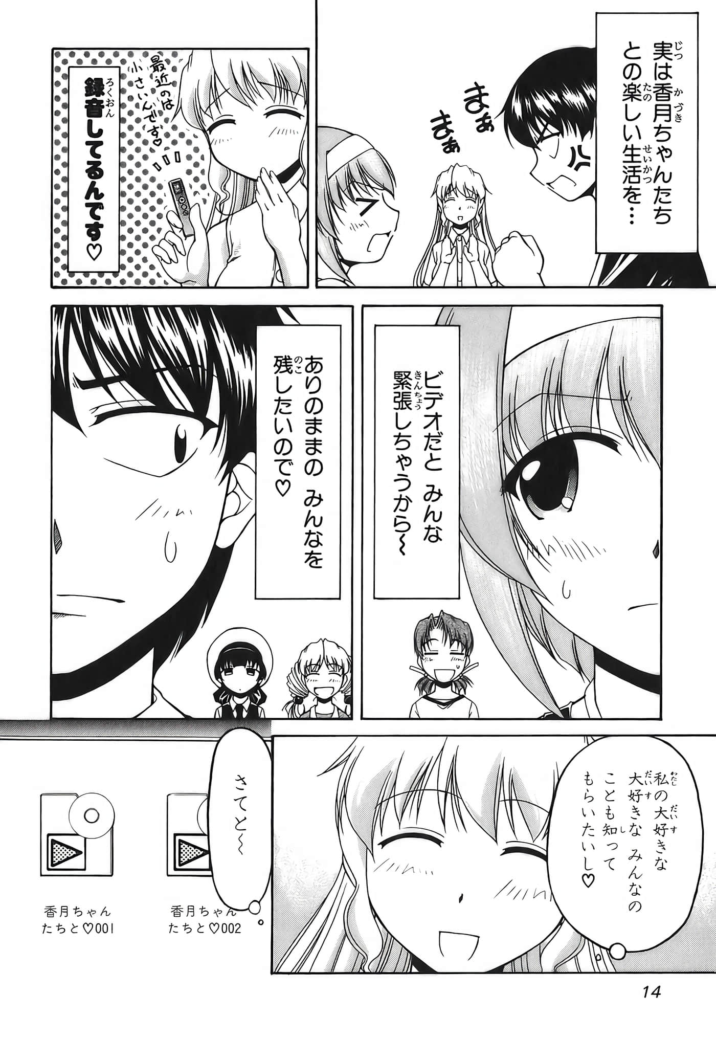 Page 231