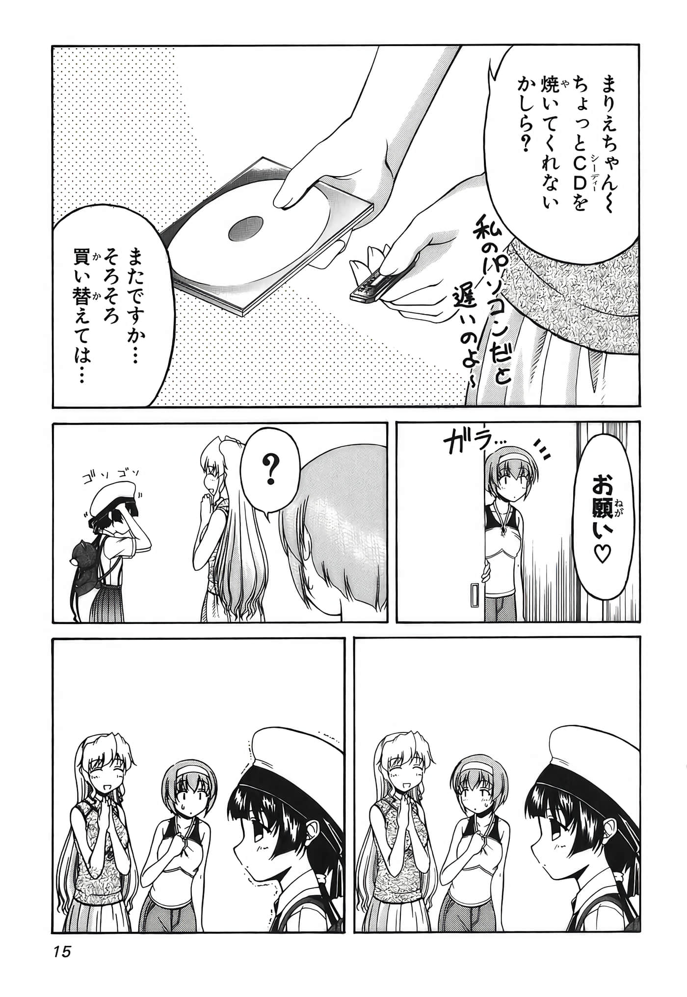 Page 232