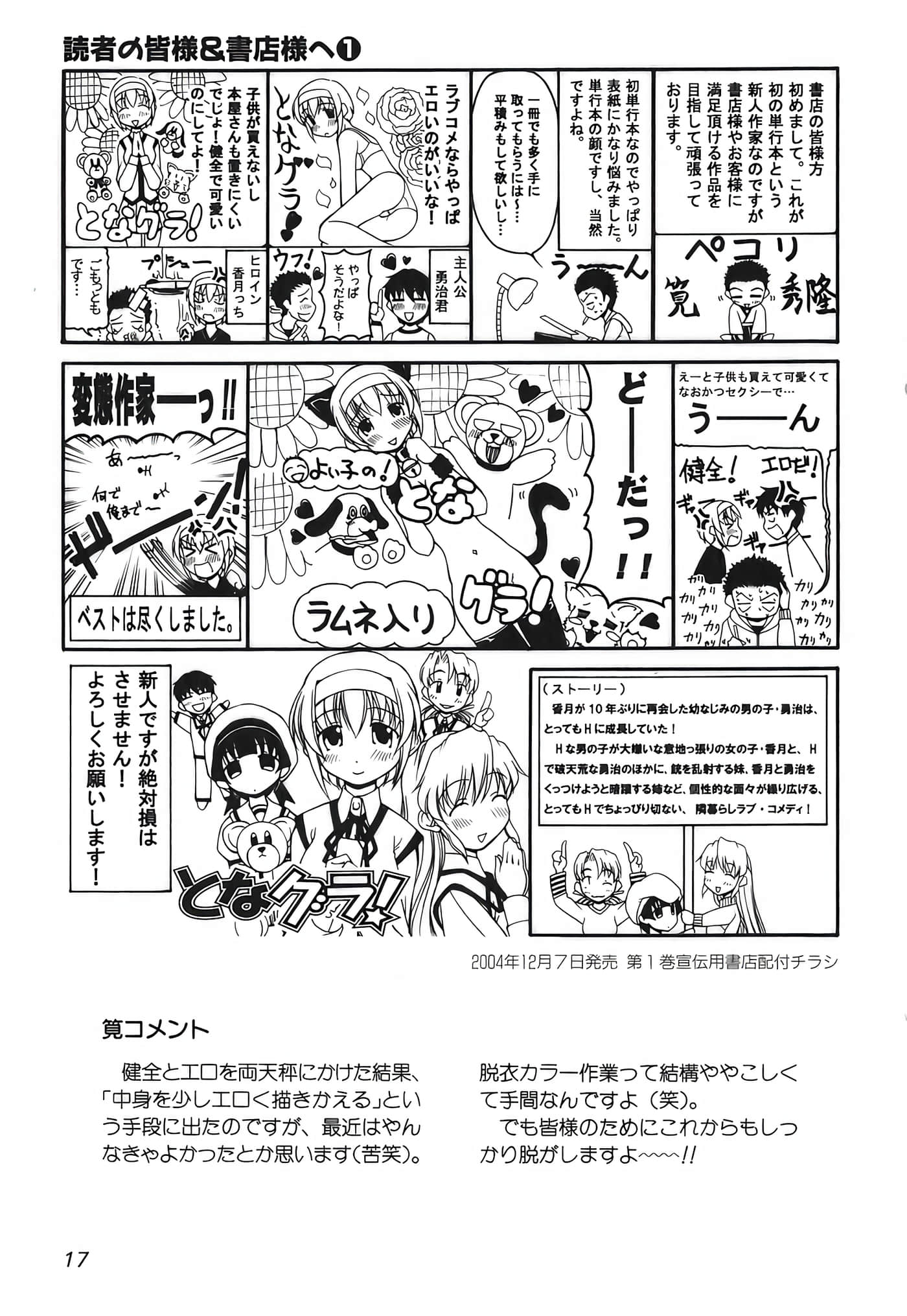 Page 234
