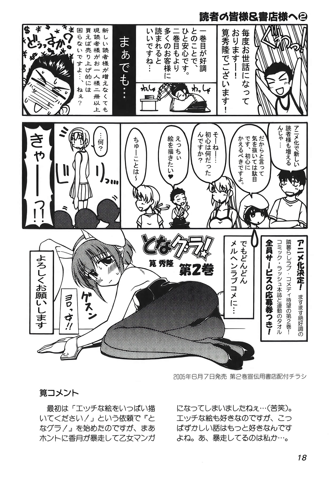 Page 235