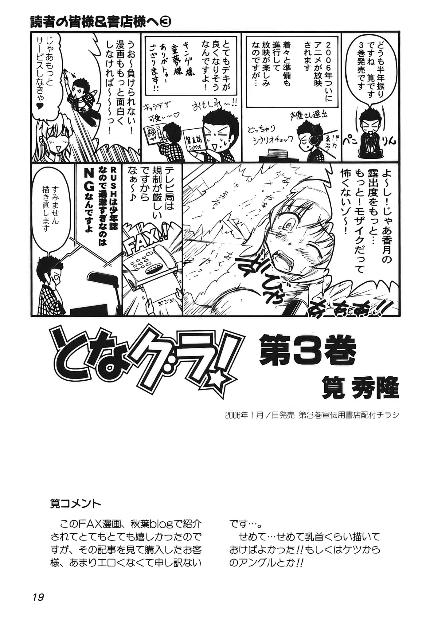 Page 236