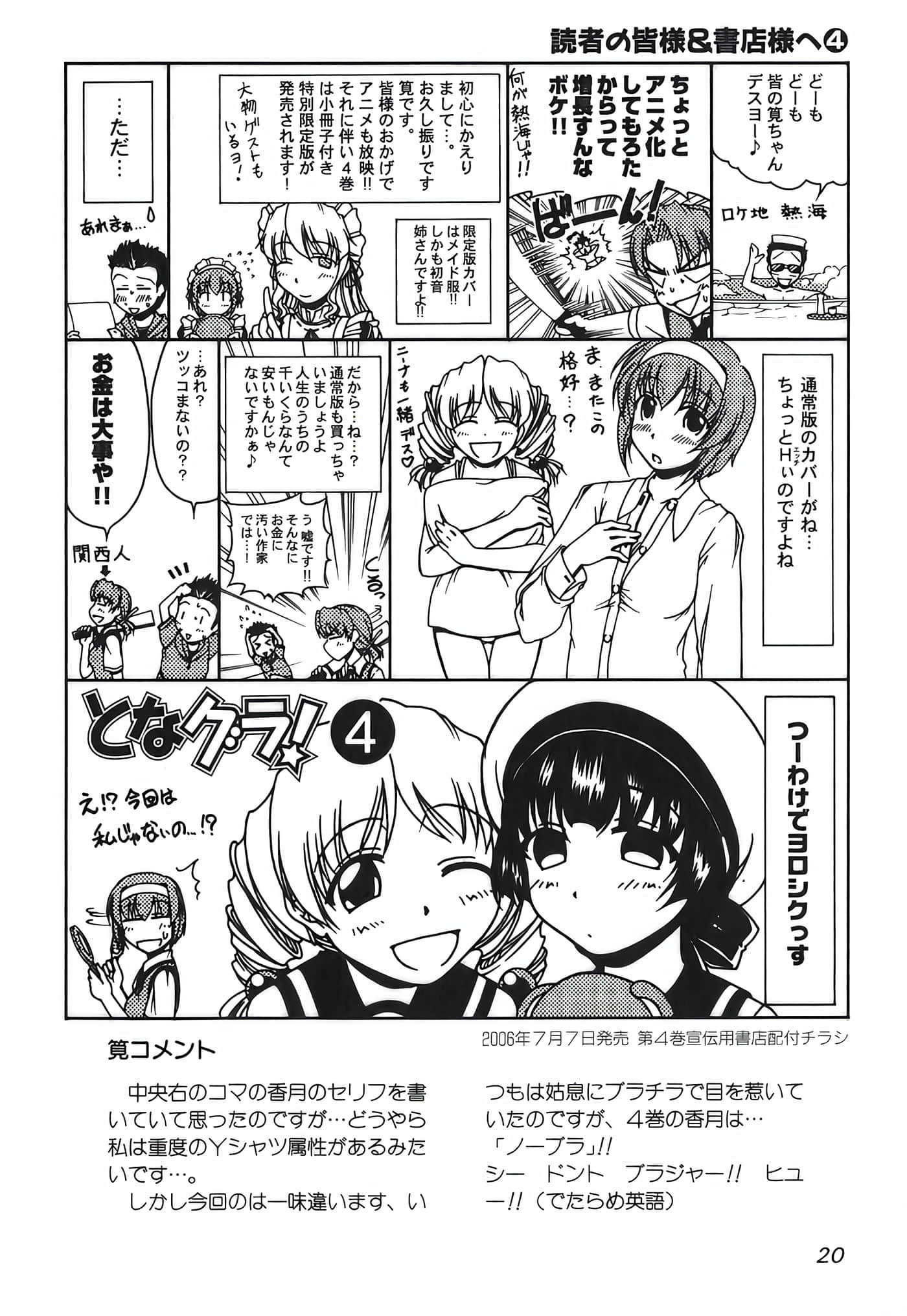 Page 237