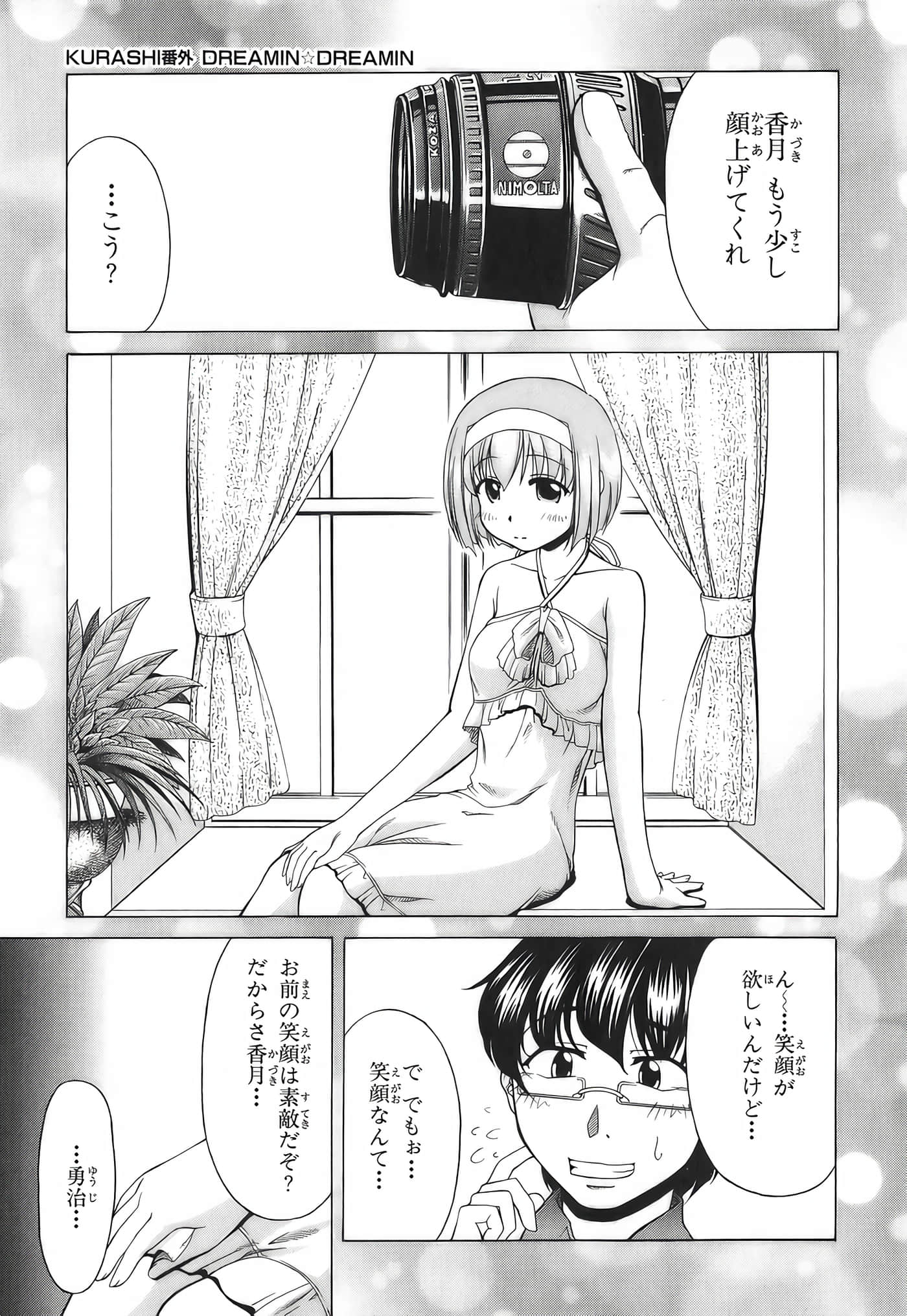 Page 238